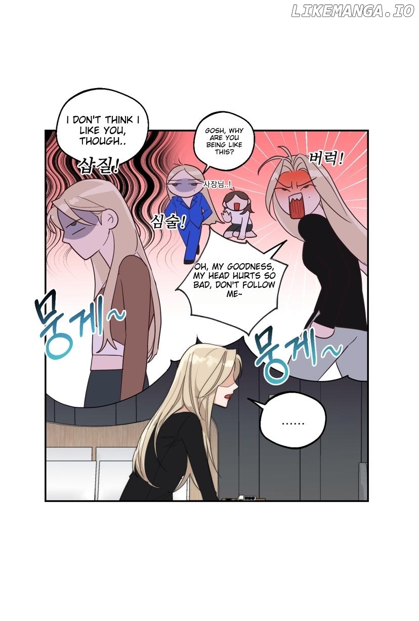 Drunken my boss Chapter 12 - page 4