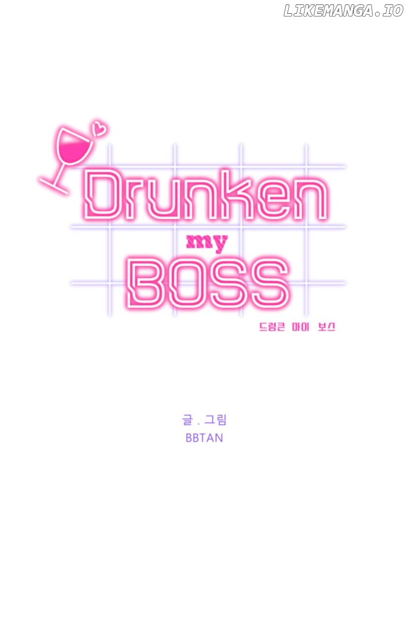 Drunken my boss Chapter 11 - page 1