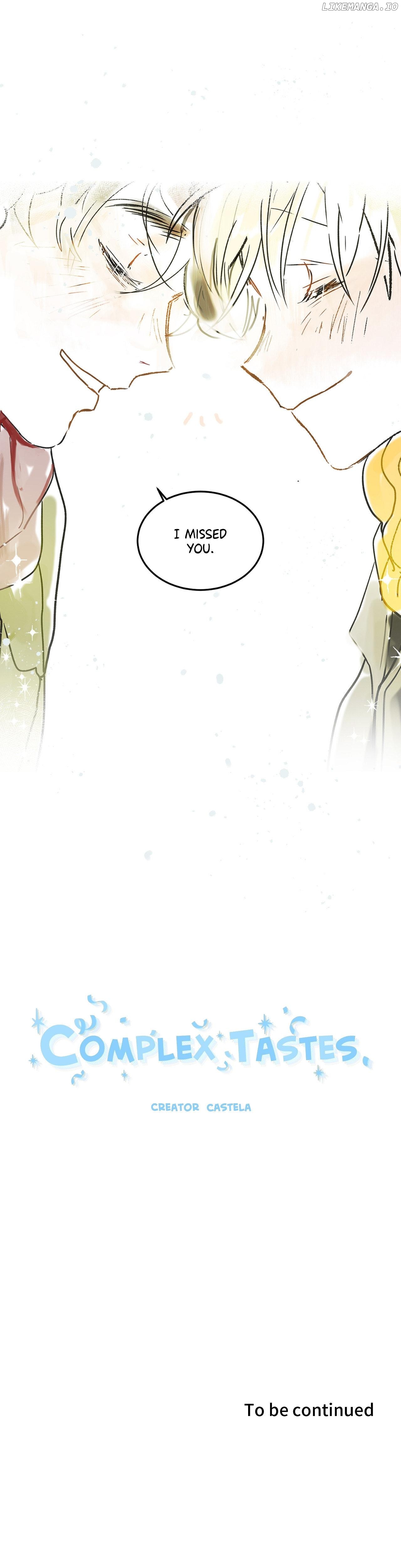 Hello! My sweet red bean cream Jooah Chapter 17 - page 24