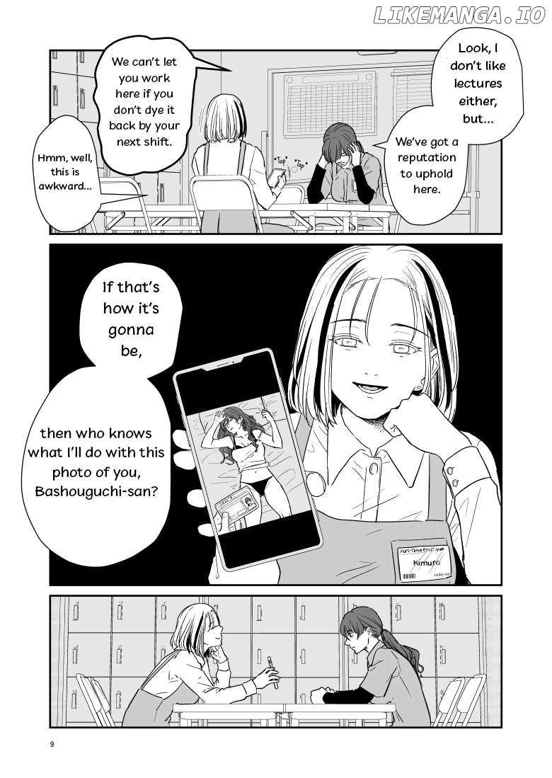 Inscrutable Are the Ways of Heaven Chapter 1 - page 9