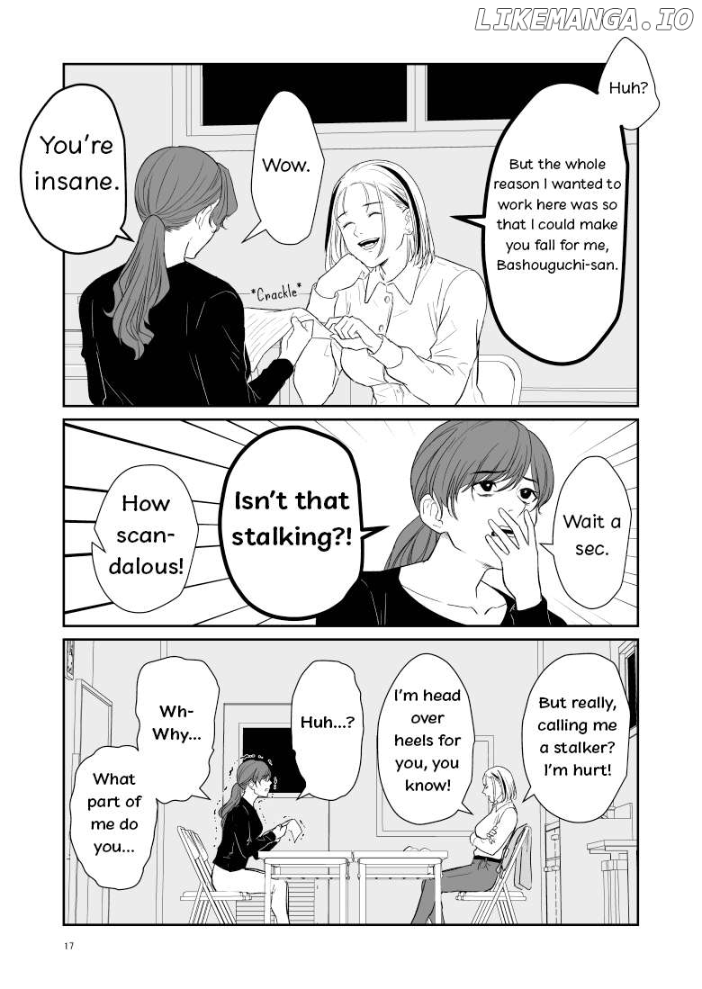 Inscrutable Are the Ways of Heaven Chapter 3 - page 3