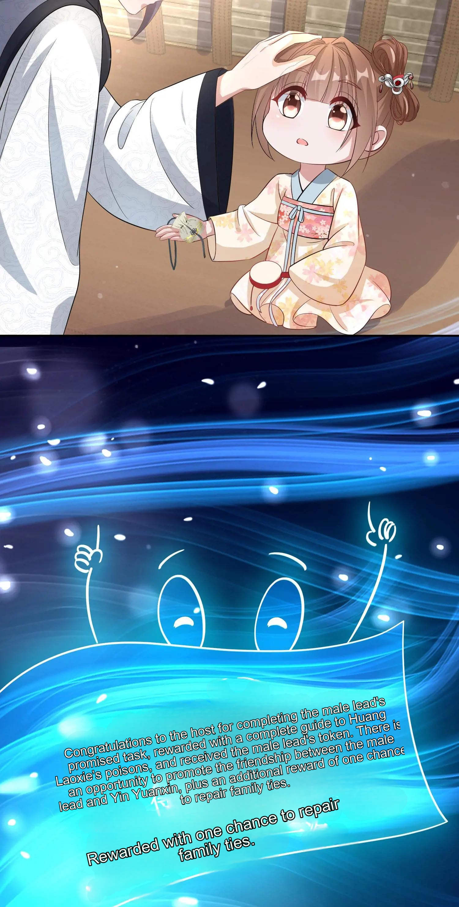 The Supporting Female Is Reborn, She Will No Longer Serve This Broken Plot Chapter 6 - page 22