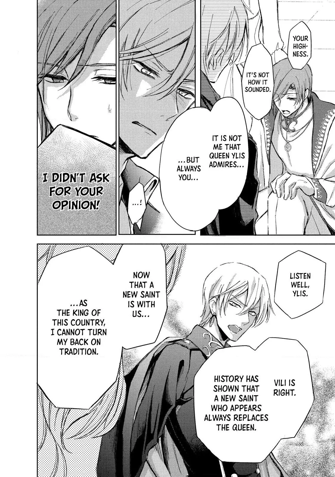 Ouhi-sama wa Rikon shitai - Isekai kara Seijo-sama ga Kita no de, Mou Oyaku Gomen desu wa ne? Chapter 1 - page 16