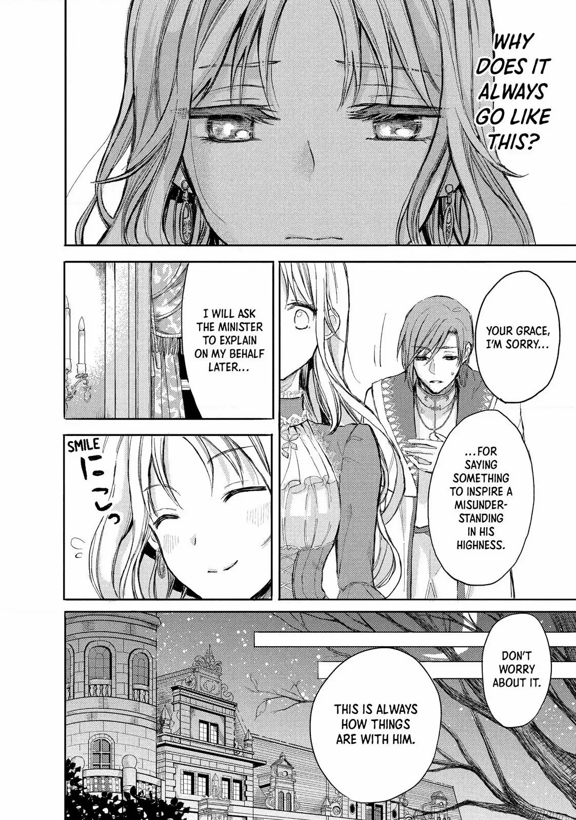 Ouhi-sama wa Rikon shitai - Isekai kara Seijo-sama ga Kita no de, Mou Oyaku Gomen desu wa ne? Chapter 1 - page 18