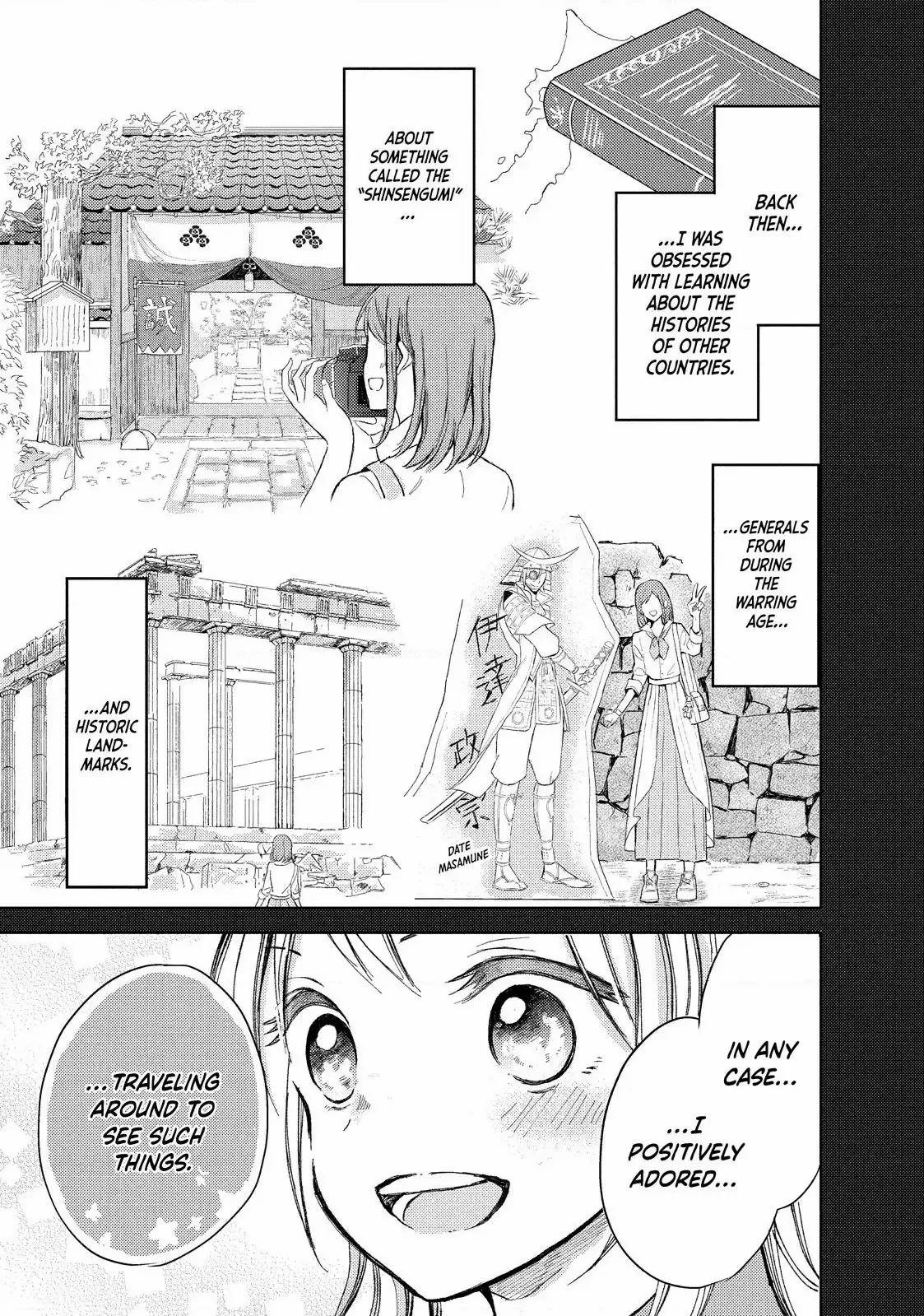 Ouhi-sama wa Rikon shitai - Isekai kara Seijo-sama ga Kita no de, Mou Oyaku Gomen desu wa ne? Chapter 1 - page 23