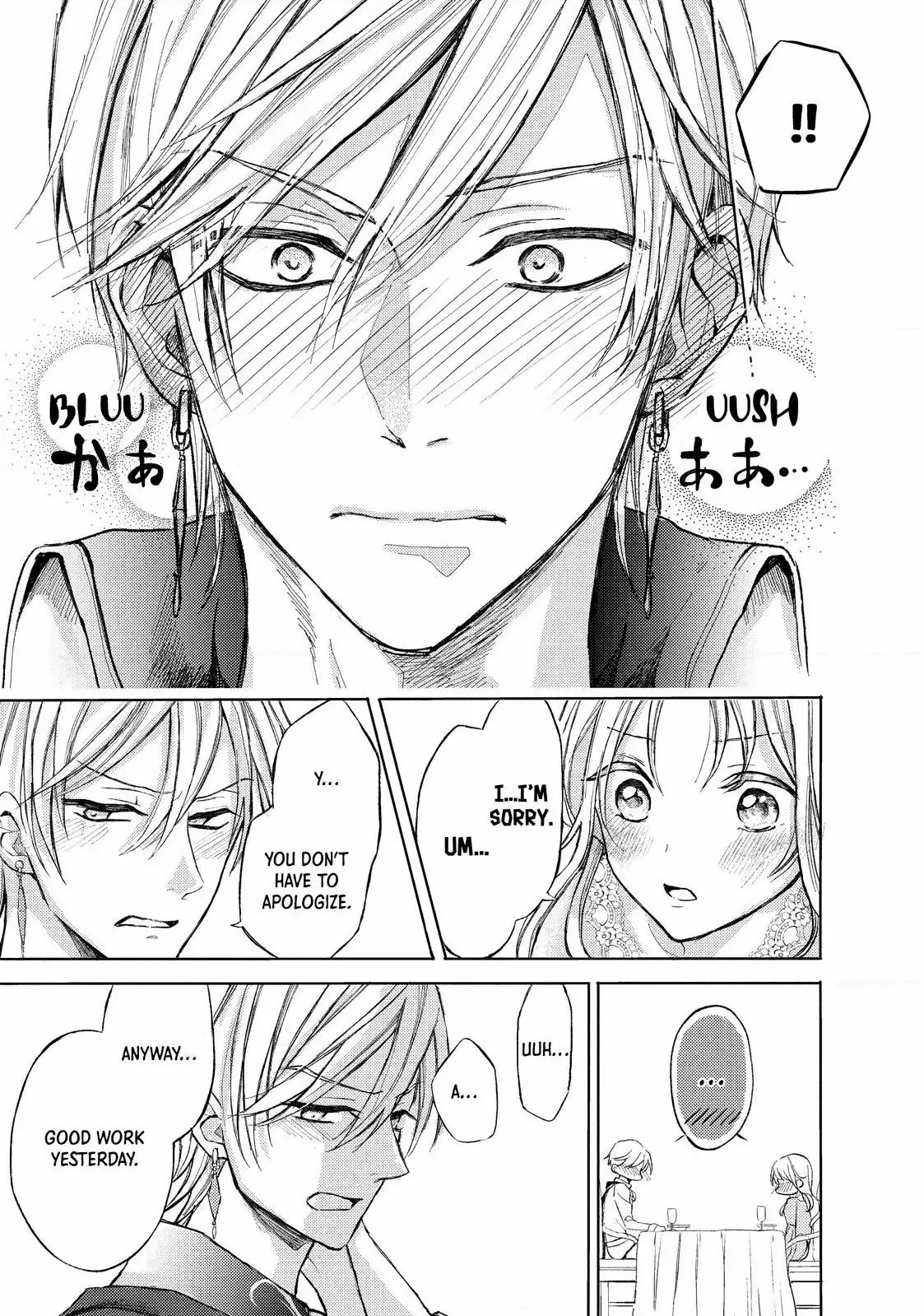 Ouhi-sama wa Rikon shitai - Isekai kara Seijo-sama ga Kita no de, Mou Oyaku Gomen desu wa ne? Chapter 1 - page 35