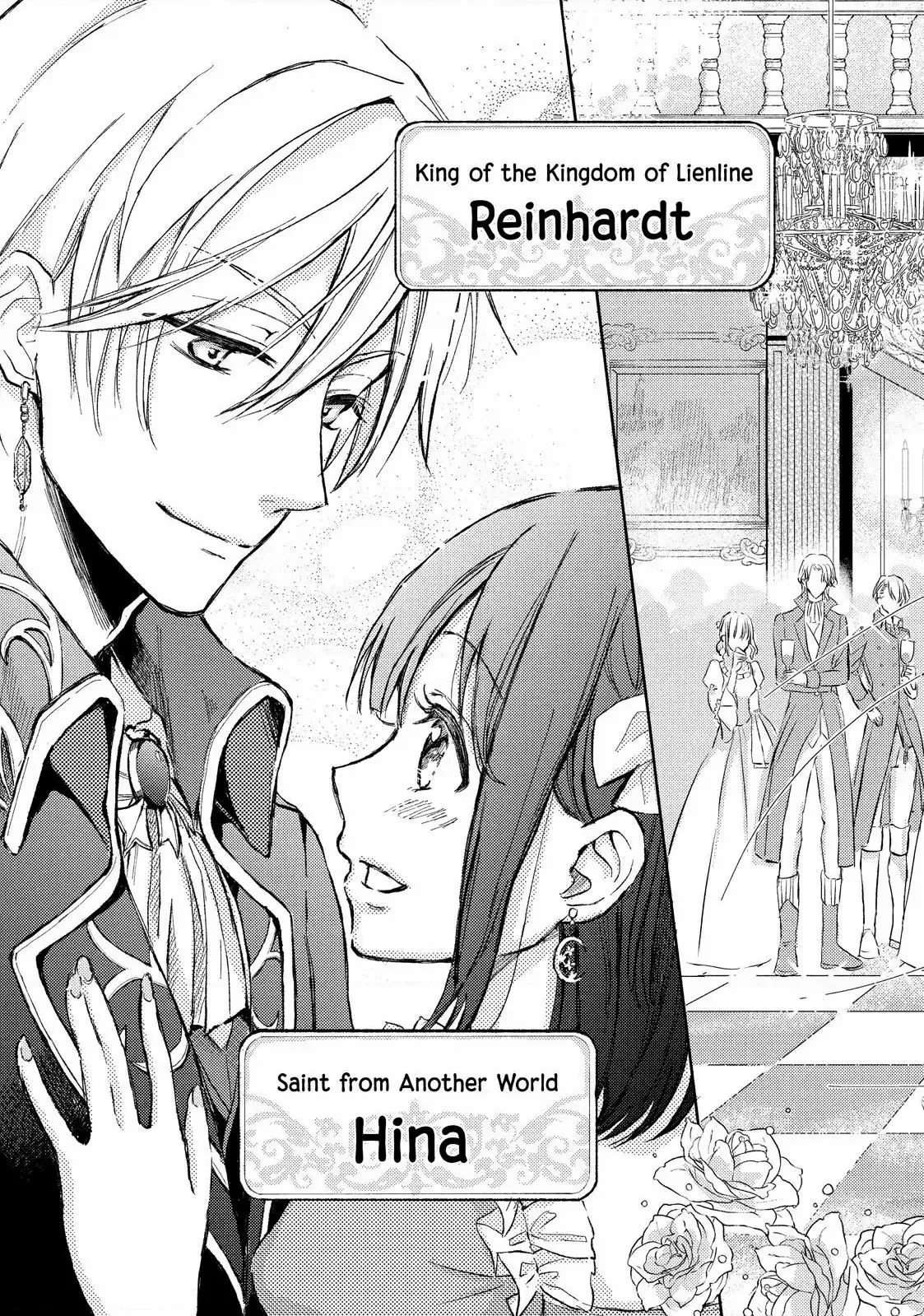 Ouhi-sama wa Rikon shitai - Isekai kara Seijo-sama ga Kita no de, Mou Oyaku Gomen desu wa ne? Chapter 1 - page 5