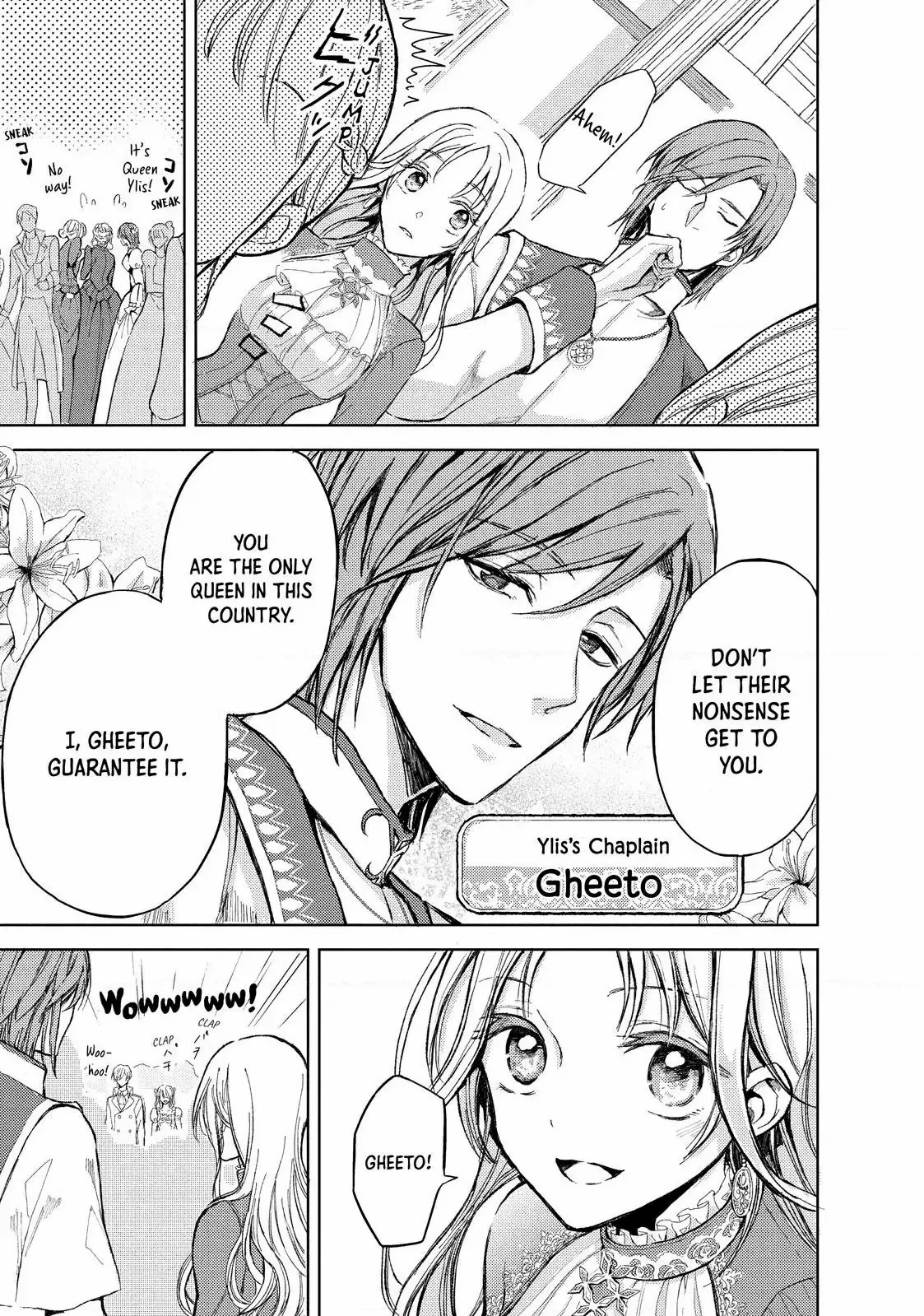Ouhi-sama wa Rikon shitai - Isekai kara Seijo-sama ga Kita no de, Mou Oyaku Gomen desu wa ne? Chapter 1 - page 7