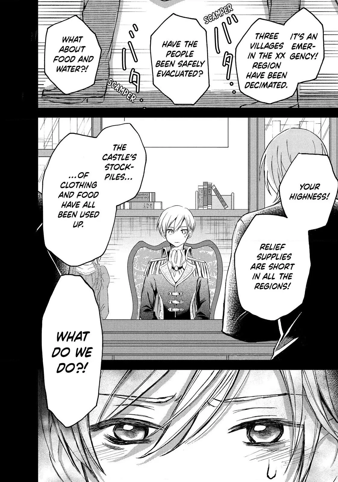 Ouhi-sama wa Rikon shitai - Isekai kara Seijo-sama ga Kita no de, Mou Oyaku Gomen desu wa ne? Chapter 2.3 - page 1