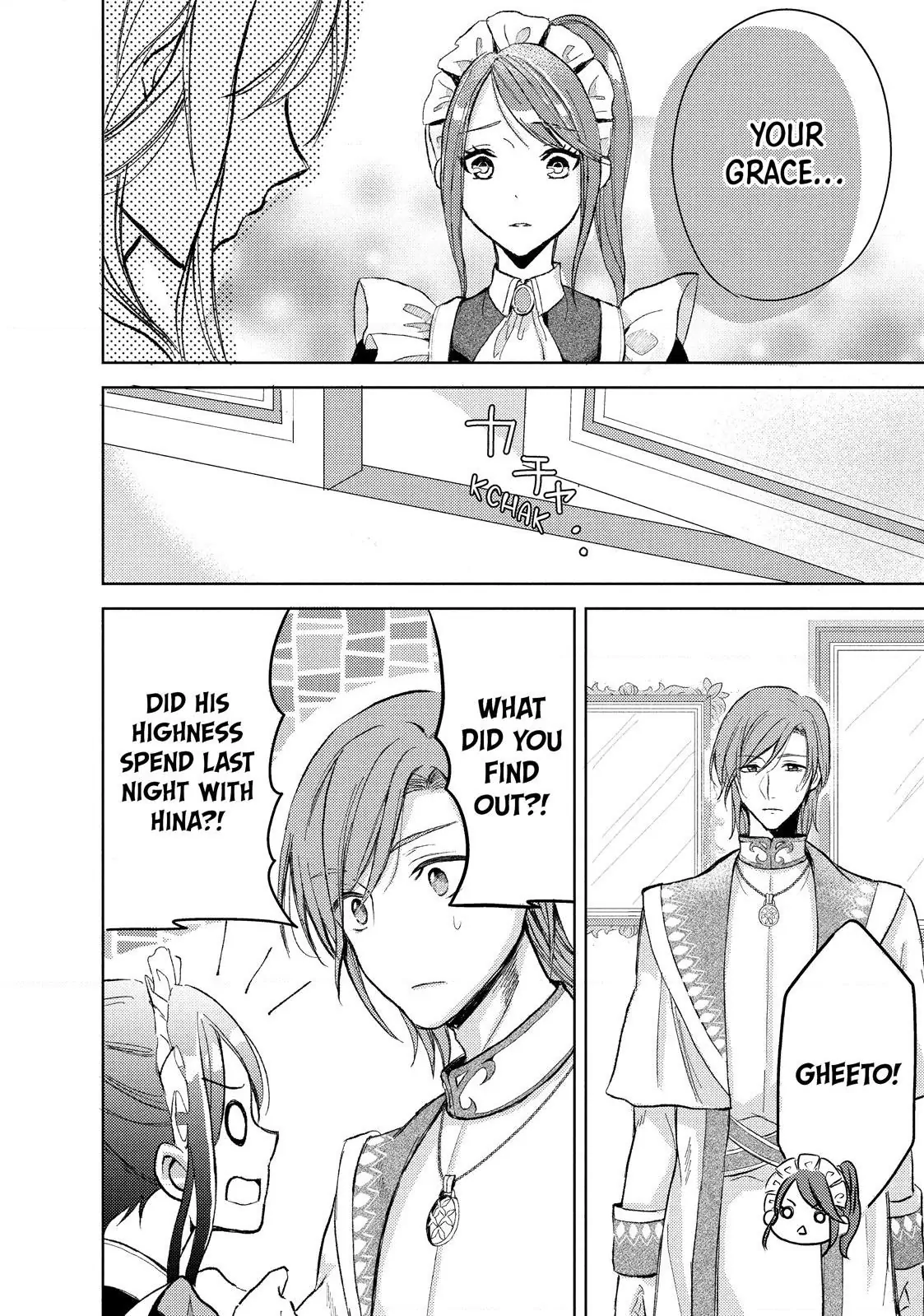 Ouhi-sama wa Rikon shitai - Isekai kara Seijo-sama ga Kita no de, Mou Oyaku Gomen desu wa ne? Chapter 2.3 - page 11