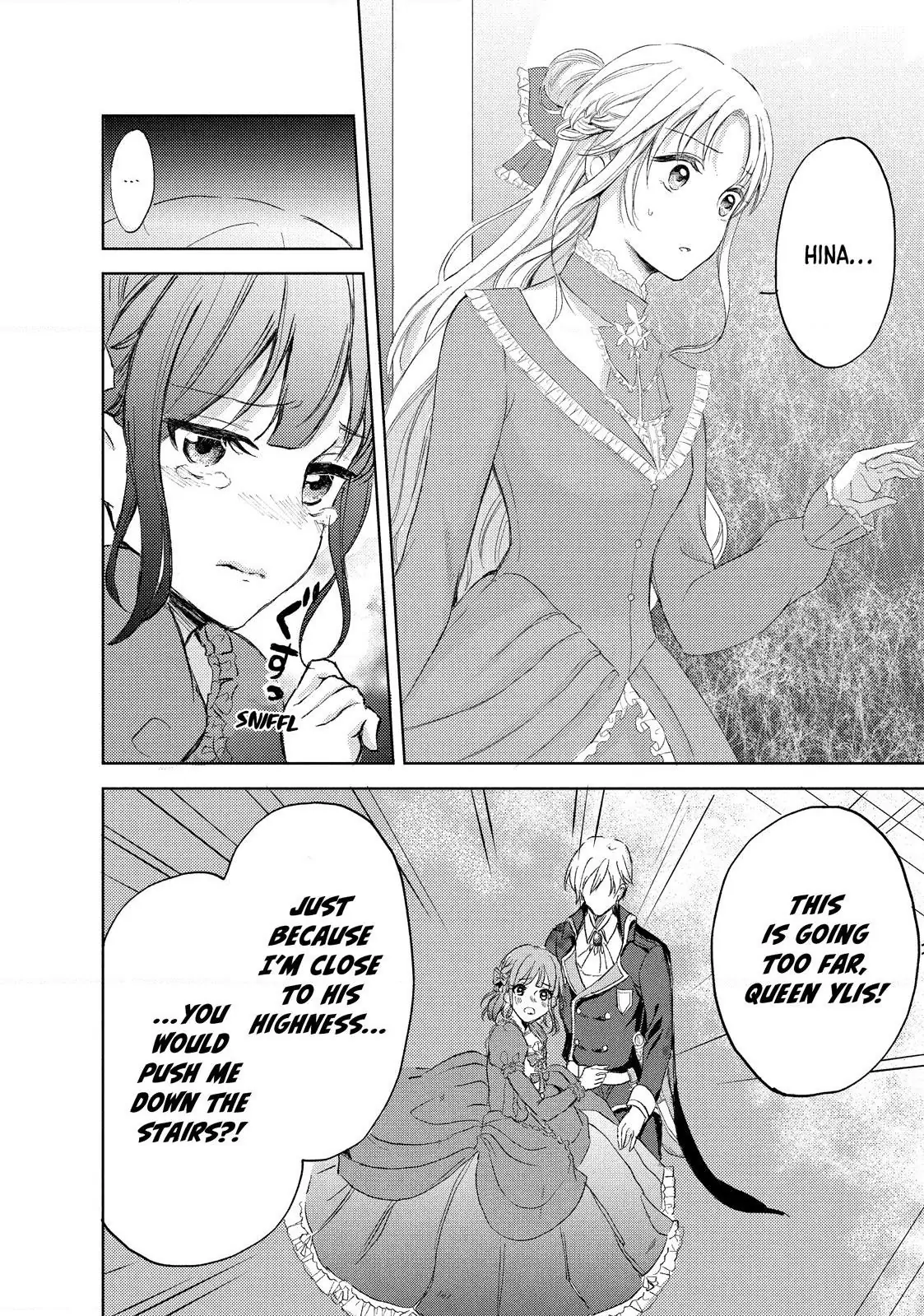 Ouhi-sama wa Rikon shitai - Isekai kara Seijo-sama ga Kita no de, Mou Oyaku Gomen desu wa ne? Chapter 3.3 - page 3