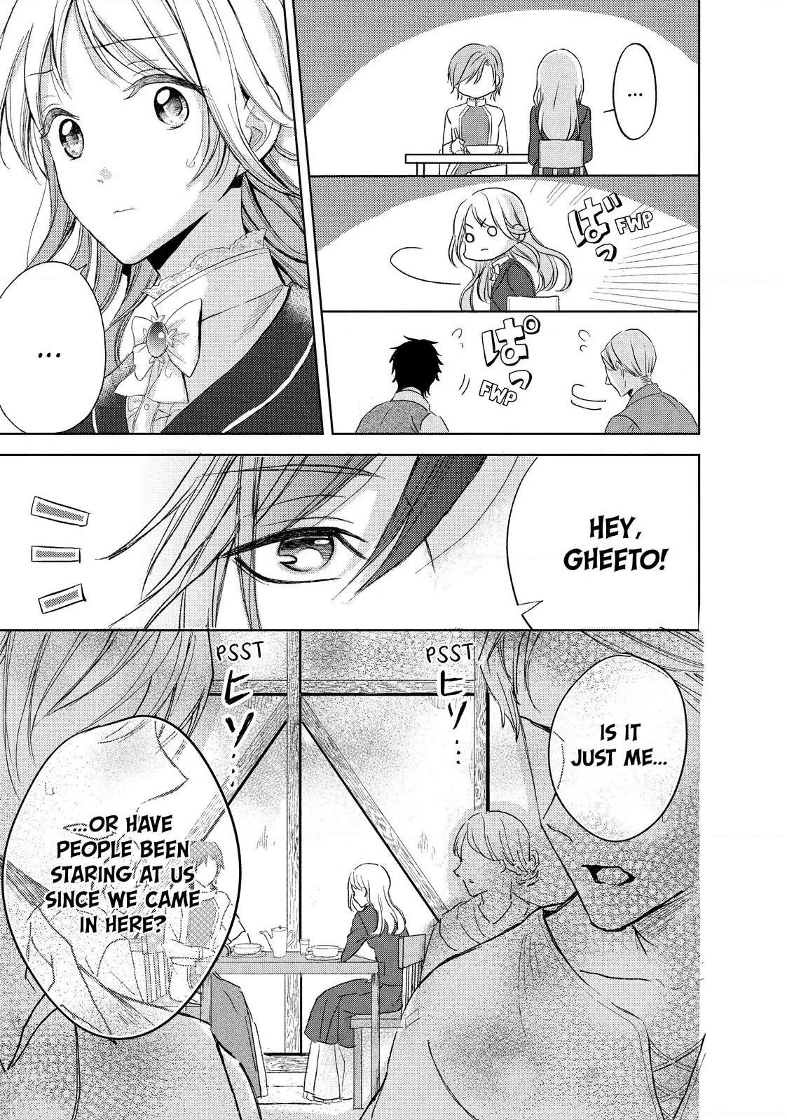 Ouhi-sama wa Rikon shitai - Isekai kara Seijo-sama ga Kita no de, Mou Oyaku Gomen desu wa ne? Chapter 4.3 - page 5