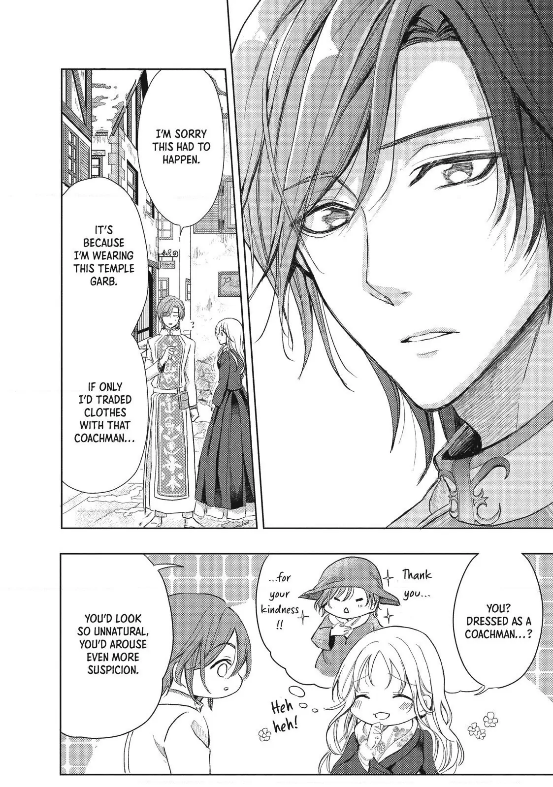 Ouhi-sama wa Rikon shitai - Isekai kara Seijo-sama ga Kita no de, Mou Oyaku Gomen desu wa ne? Chapter 5.1 - page 4