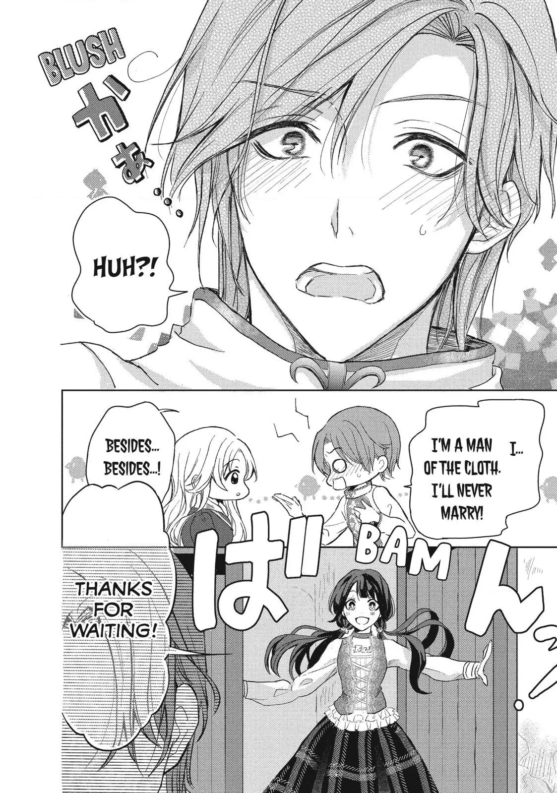 Ouhi-sama wa Rikon shitai - Isekai kara Seijo-sama ga Kita no de, Mou Oyaku Gomen desu wa ne? Chapter 5.1 - page 6