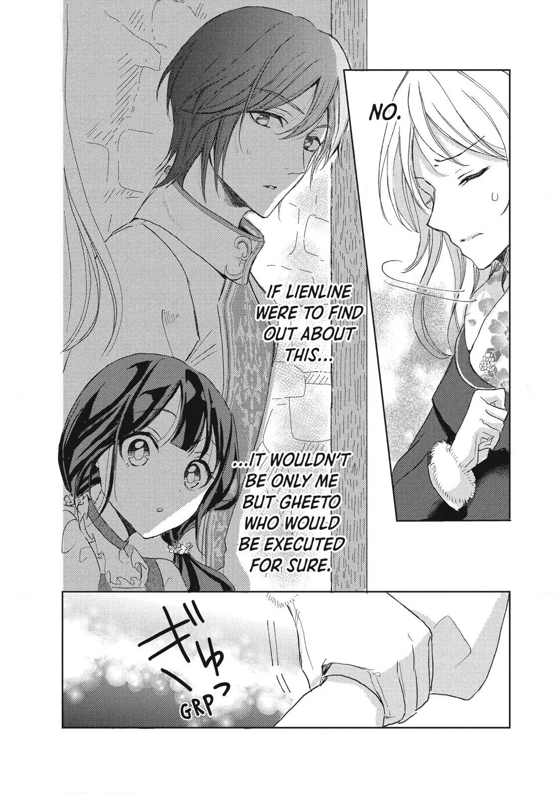 Ouhi-sama wa Rikon shitai - Isekai kara Seijo-sama ga Kita no de, Mou Oyaku Gomen desu wa ne? Chapter 5.3 - page 2