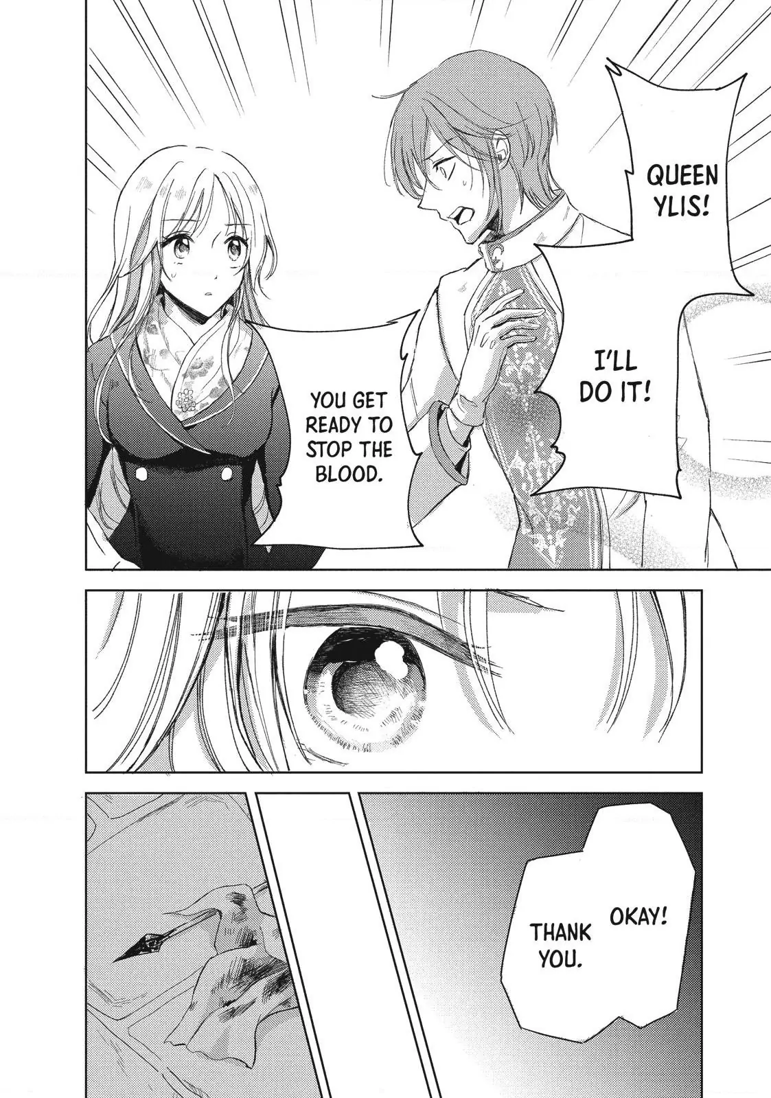 Ouhi-sama wa Rikon shitai - Isekai kara Seijo-sama ga Kita no de, Mou Oyaku Gomen desu wa ne? Chapter 5.4 - page 4