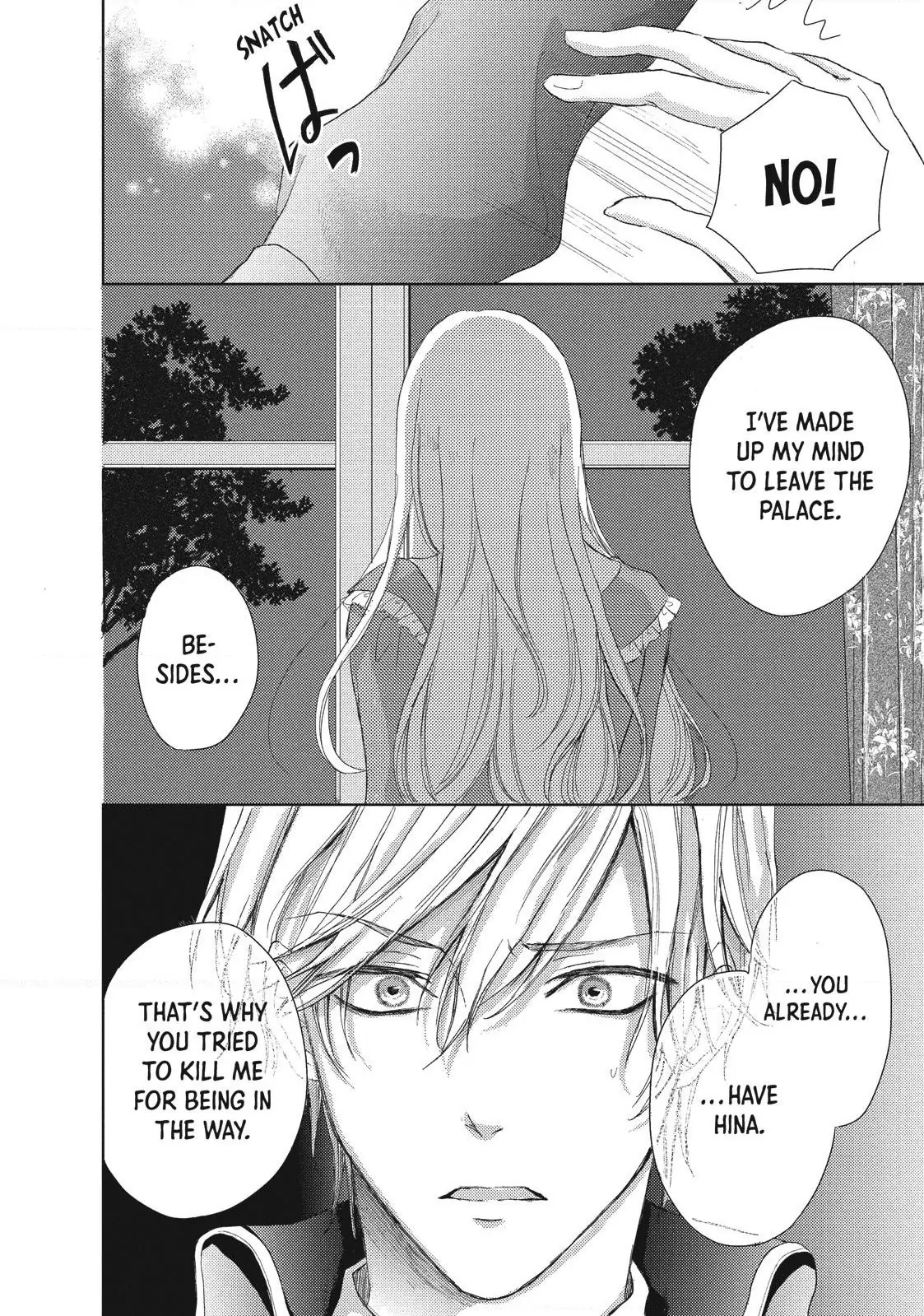 Ouhi-sama wa Rikon shitai - Isekai kara Seijo-sama ga Kita no de, Mou Oyaku Gomen desu wa ne? Chapter 6.2 - page 3