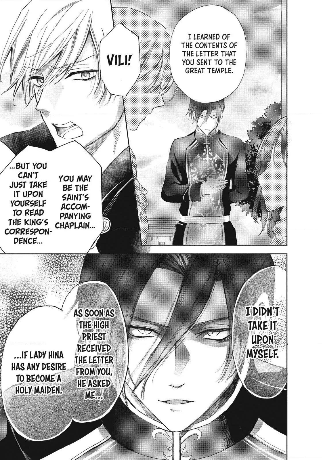 Ouhi-sama wa Rikon shitai - Isekai kara Seijo-sama ga Kita no de, Mou Oyaku Gomen desu wa ne? Chapter 7.3 - page 1