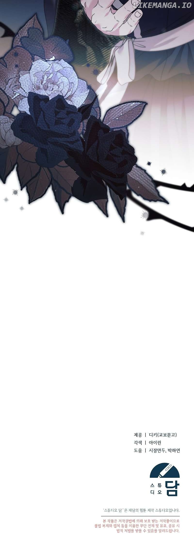 Try Begging Chapter 1 - page 69