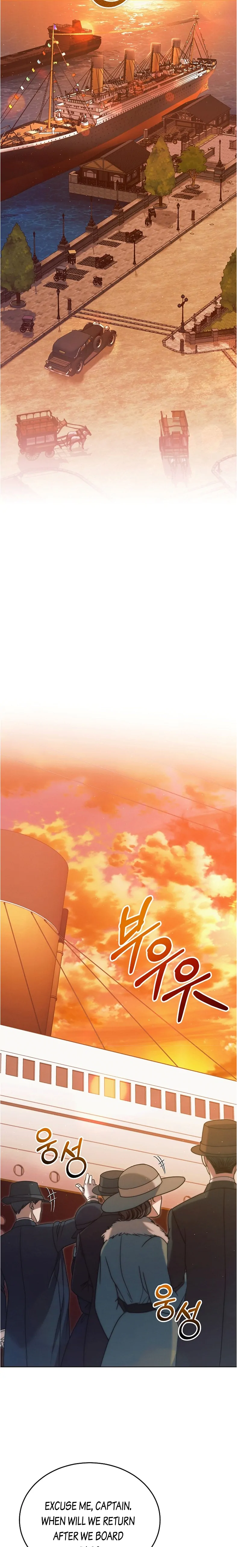 Try Begging Chapter 14 - page 14