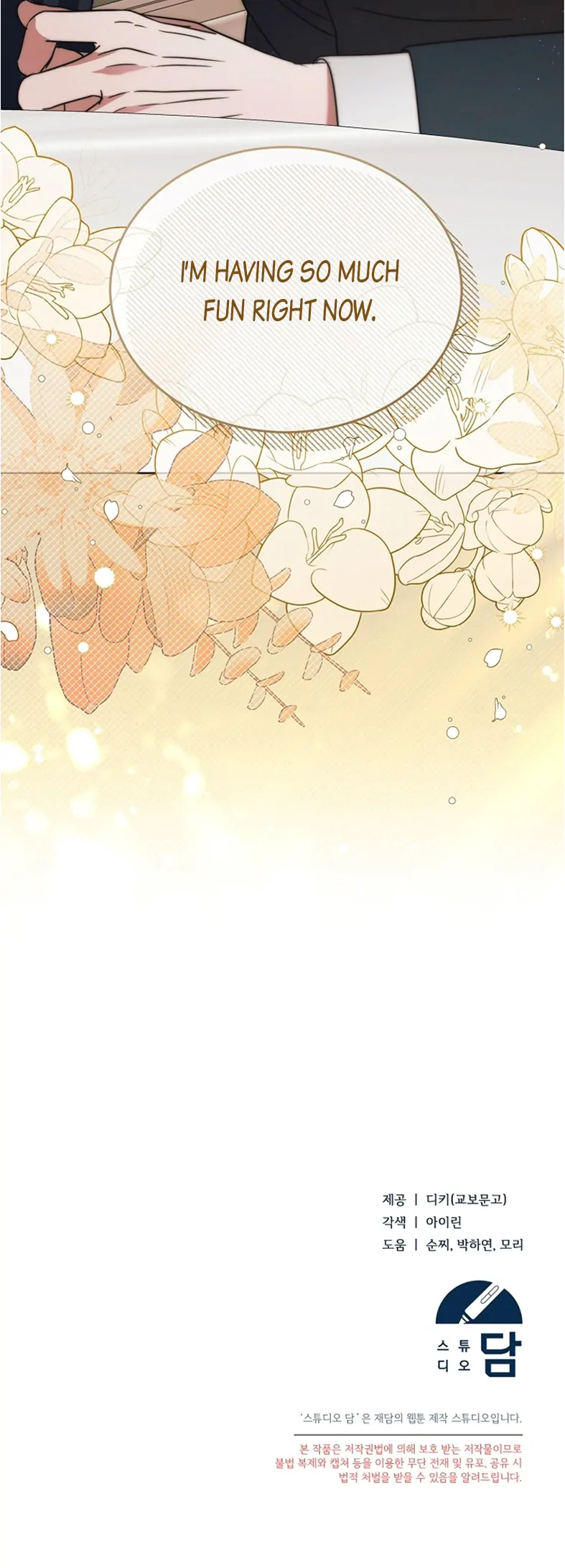 Try Begging Chapter 14 - page 26