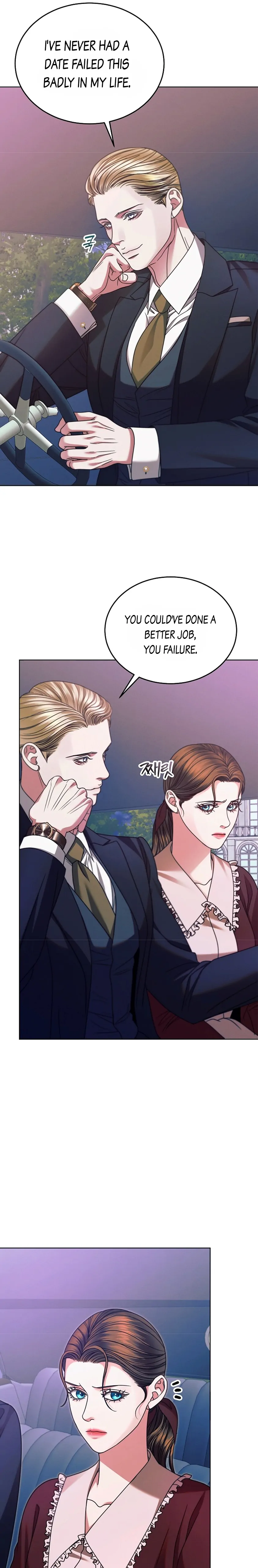 Try Begging Chapter 15 - page 23