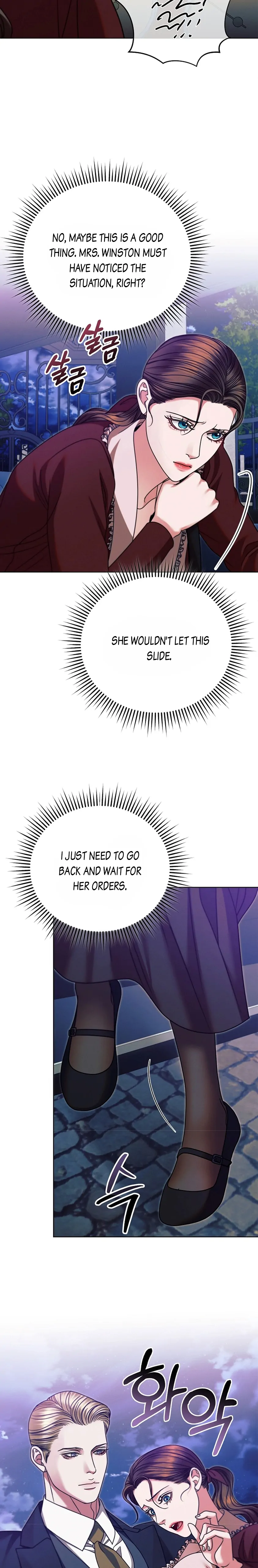 Try Begging Chapter 15 - page 26