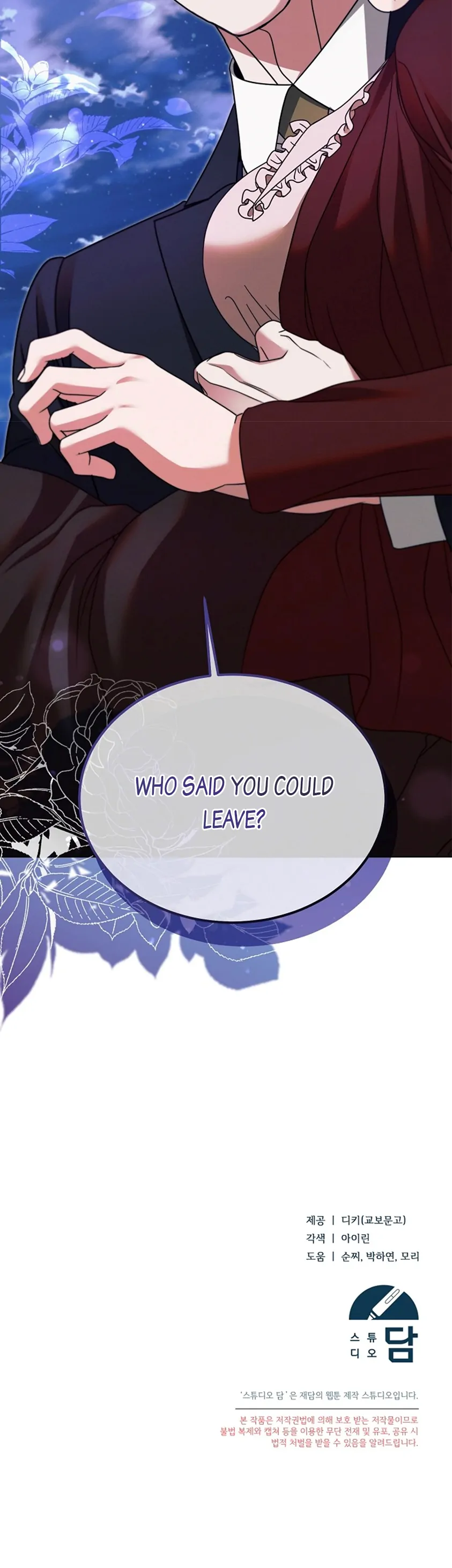 Try Begging Chapter 15 - page 28