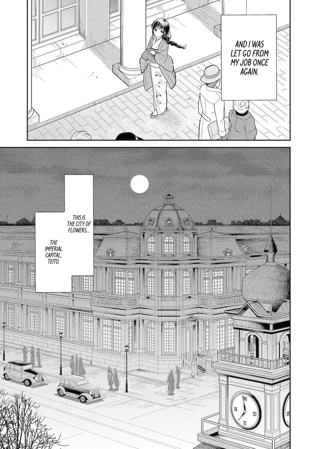 Girl Meets Dragon: The Sacrificial Maiden's Happily Ever After Chapter 1.1 - page 4