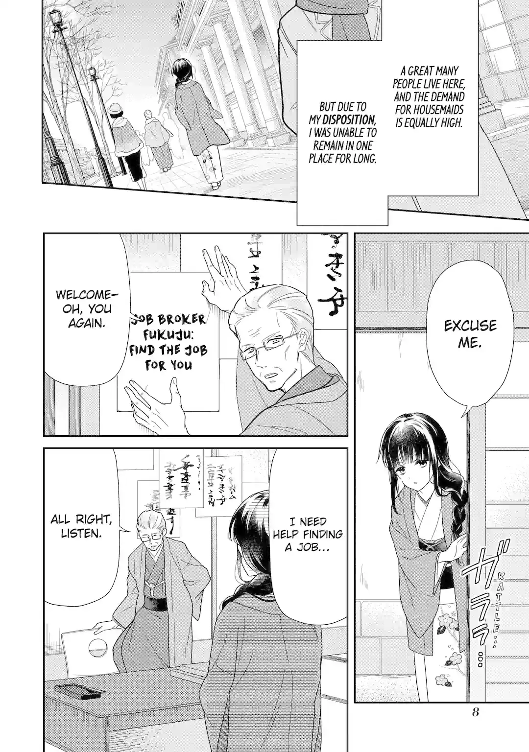 Girl Meets Dragon: The Sacrificial Maiden's Happily Ever After Chapter 1.1 - page 5