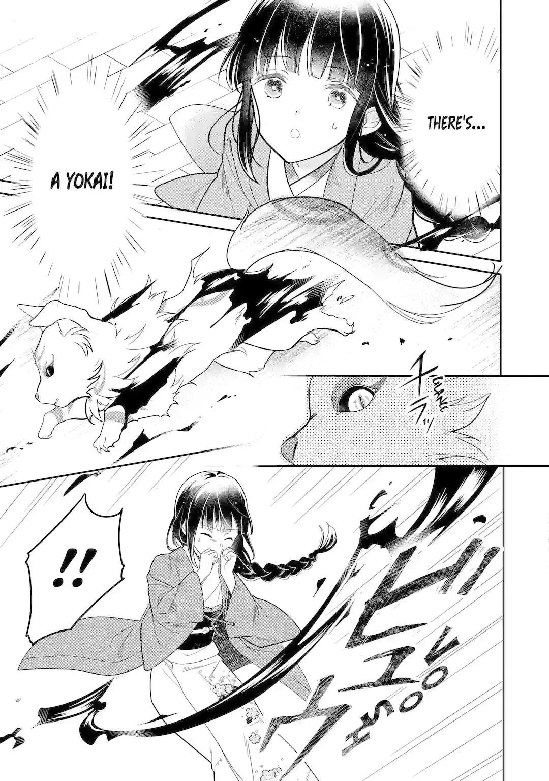 Girl Meets Dragon: The Sacrificial Maiden's Happily Ever After Chapter 1.2 - page 5