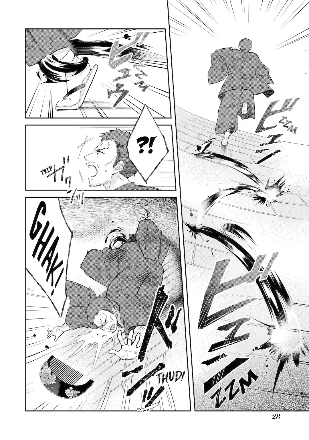 Girl Meets Dragon: The Sacrificial Maiden's Happily Ever After Chapter 1.3 - page 6