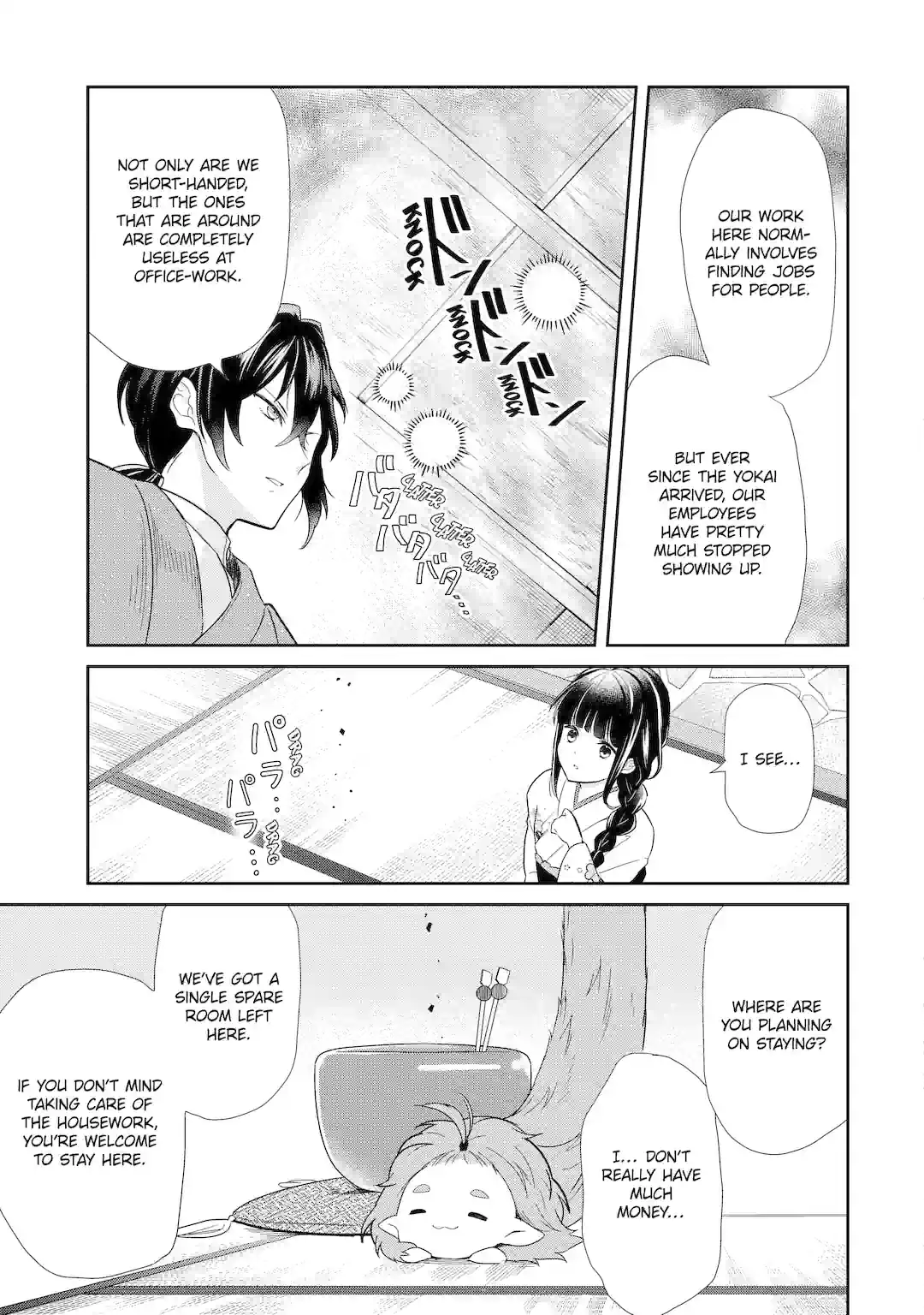 Girl Meets Dragon: The Sacrificial Maiden's Happily Ever After Chapter 1.6 - page 3
