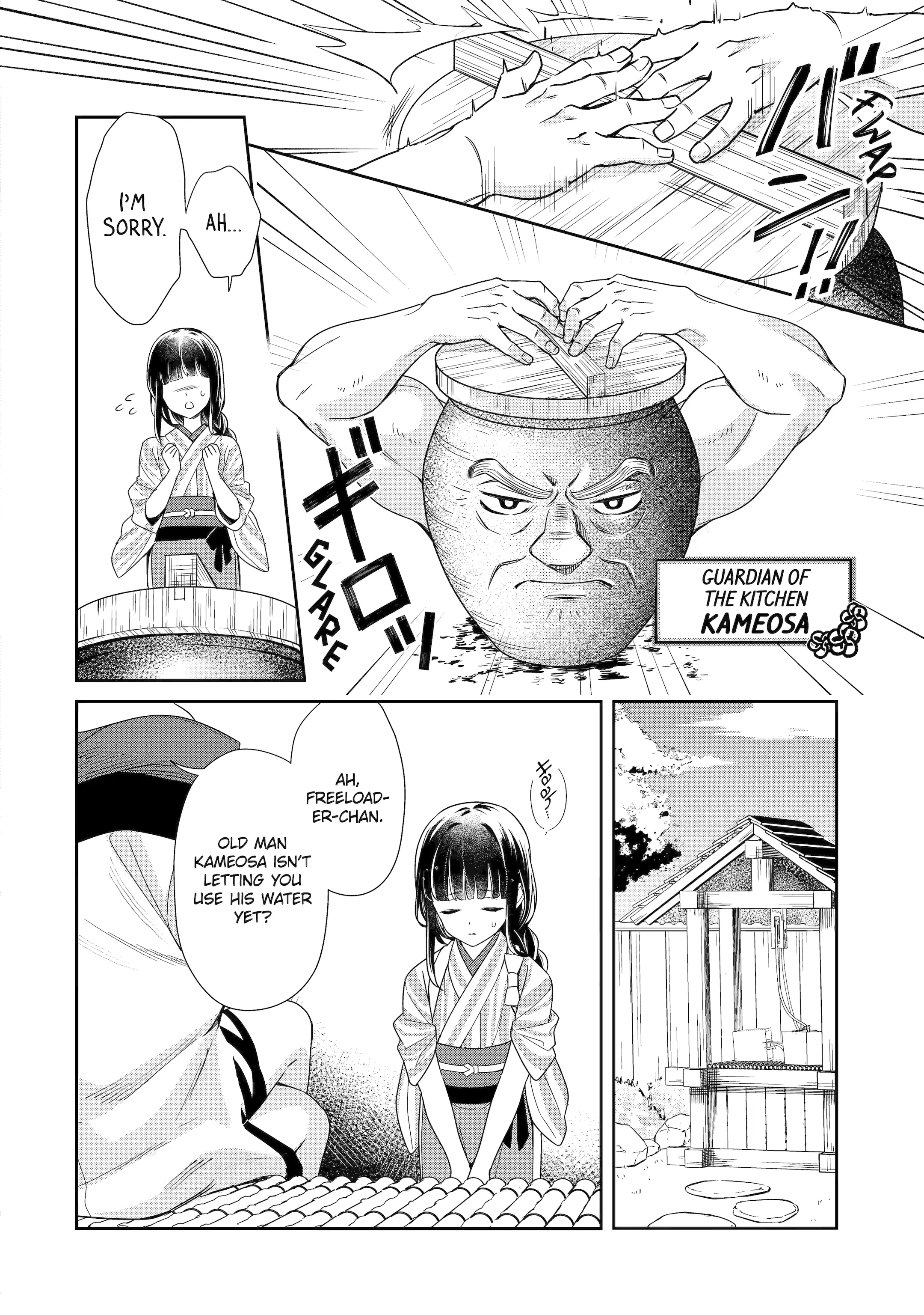 Girl Meets Dragon: The Sacrificial Maiden's Happily Ever After Chapter 2.1 - page 4