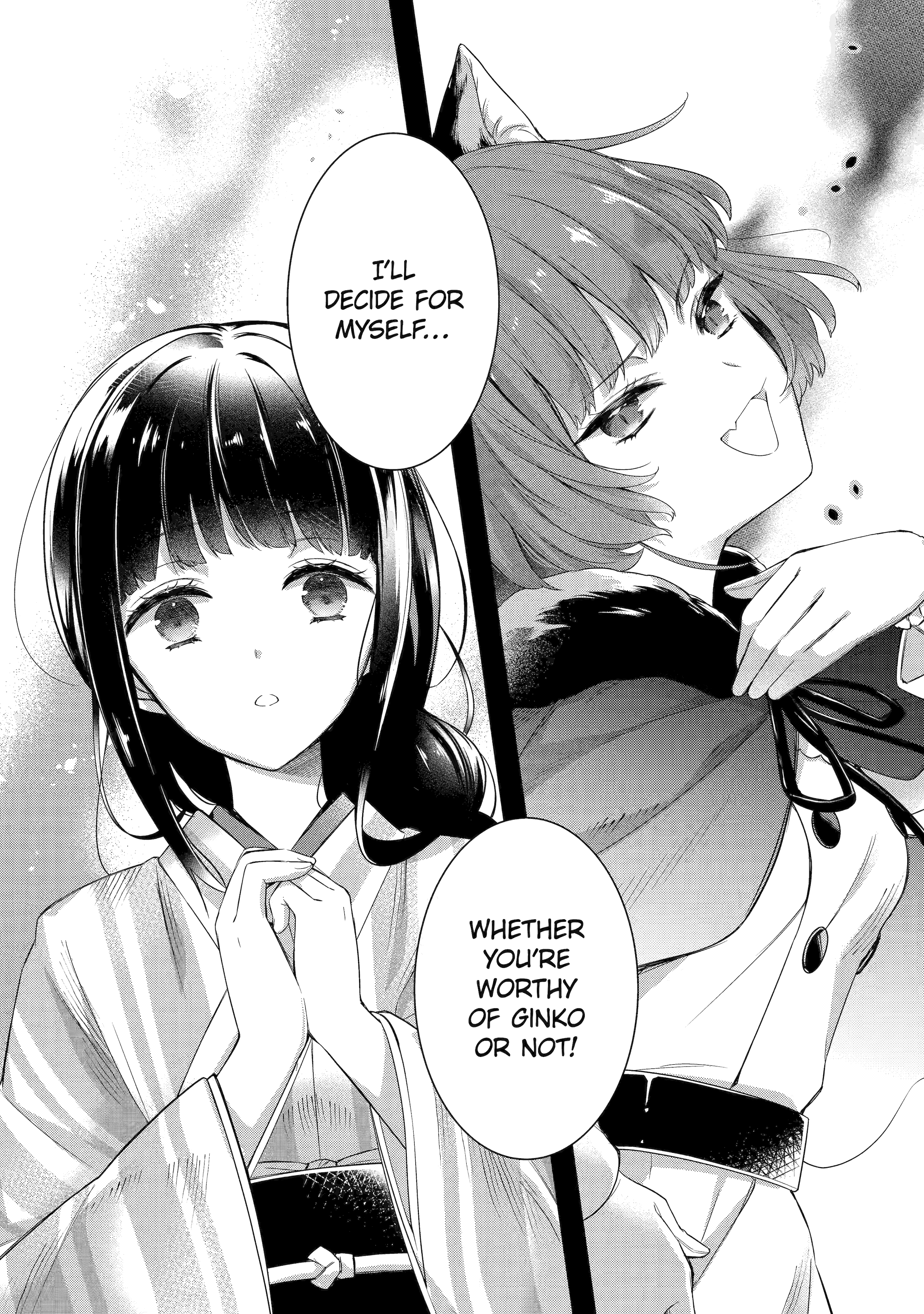 Girl Meets Dragon: The Sacrificial Maiden's Happily Ever After Chapter 2.3 - page 12