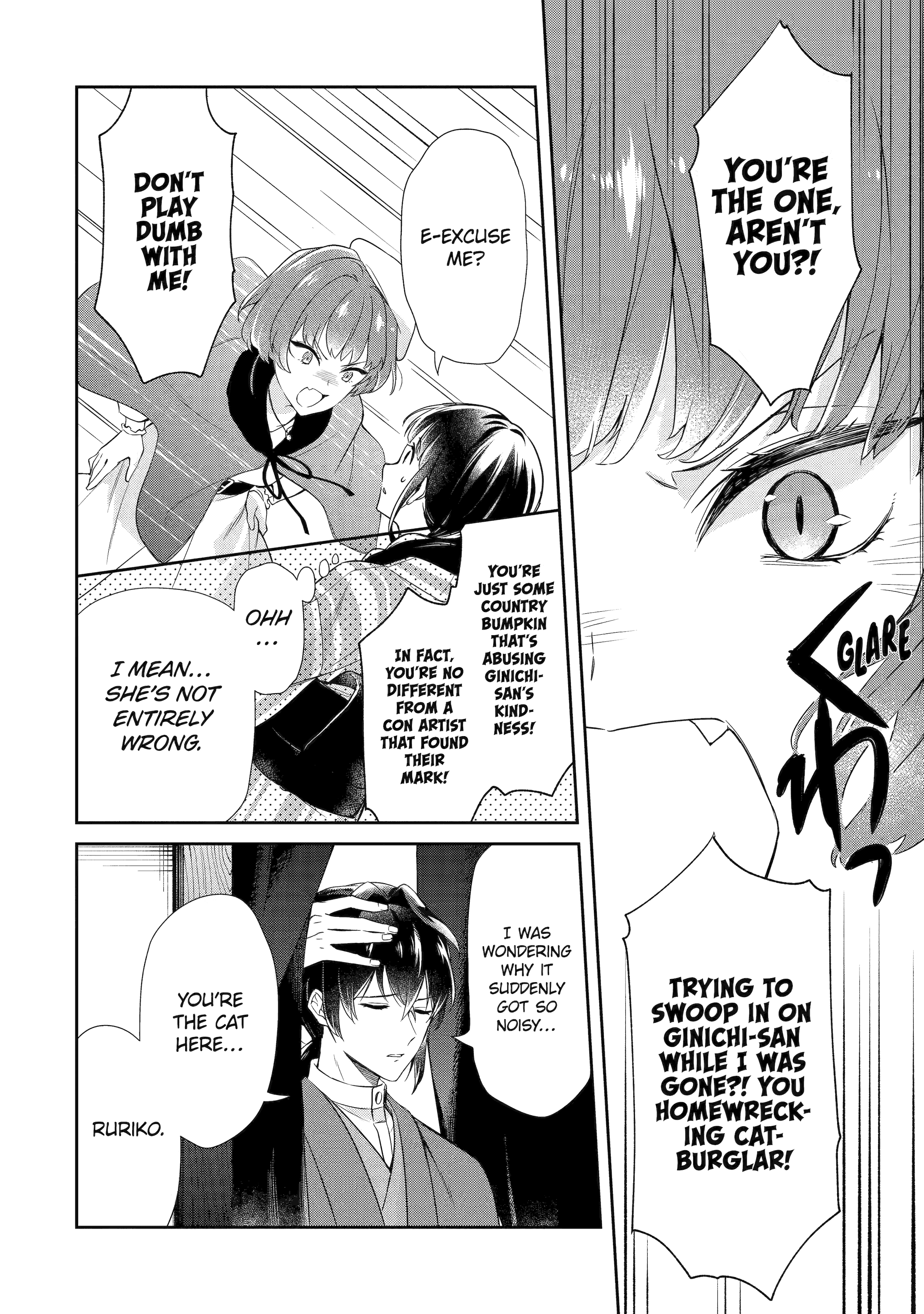 Girl Meets Dragon: The Sacrificial Maiden's Happily Ever After Chapter 2.3 - page 2