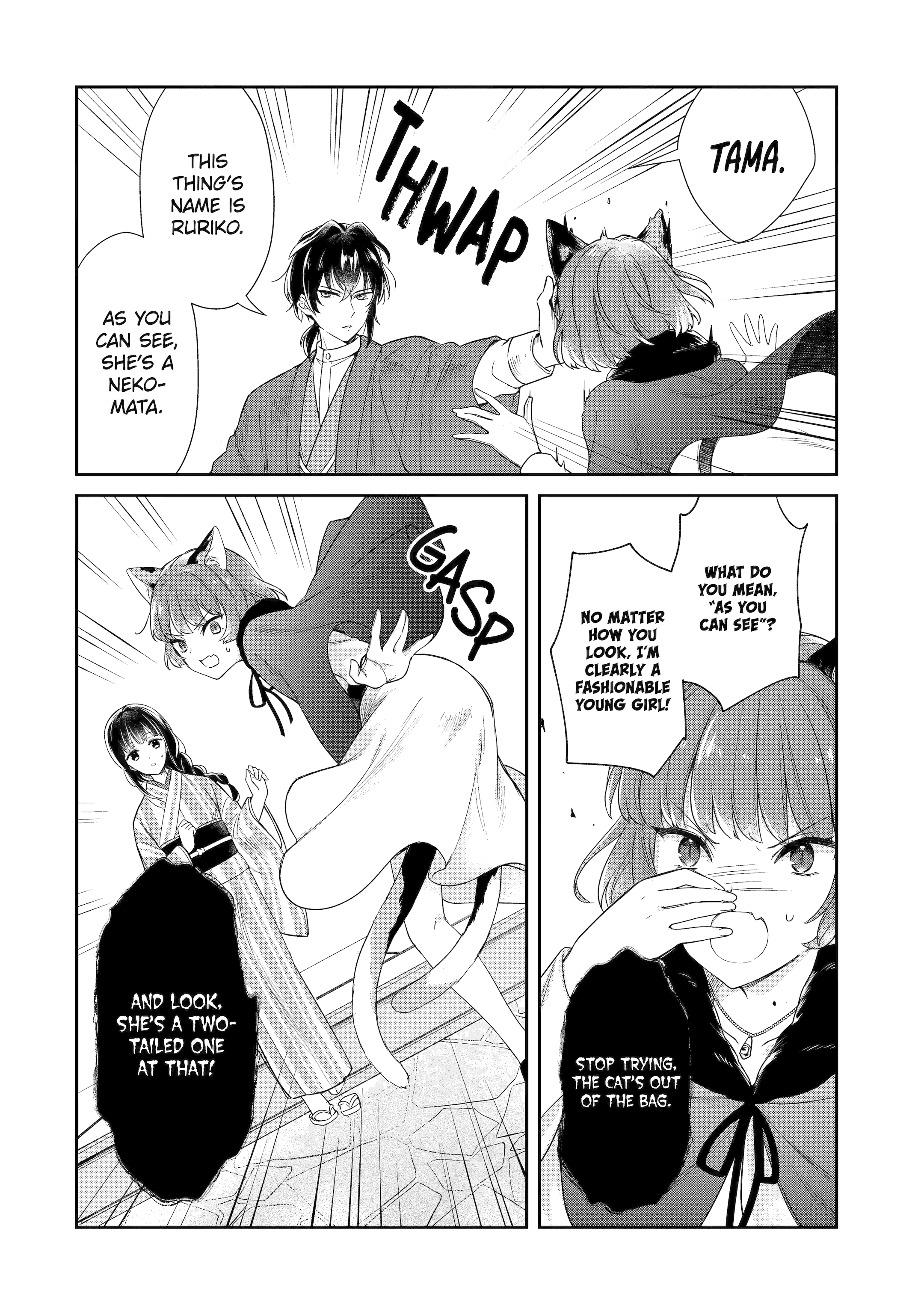 Girl Meets Dragon: The Sacrificial Maiden's Happily Ever After Chapter 2.3 - page 4