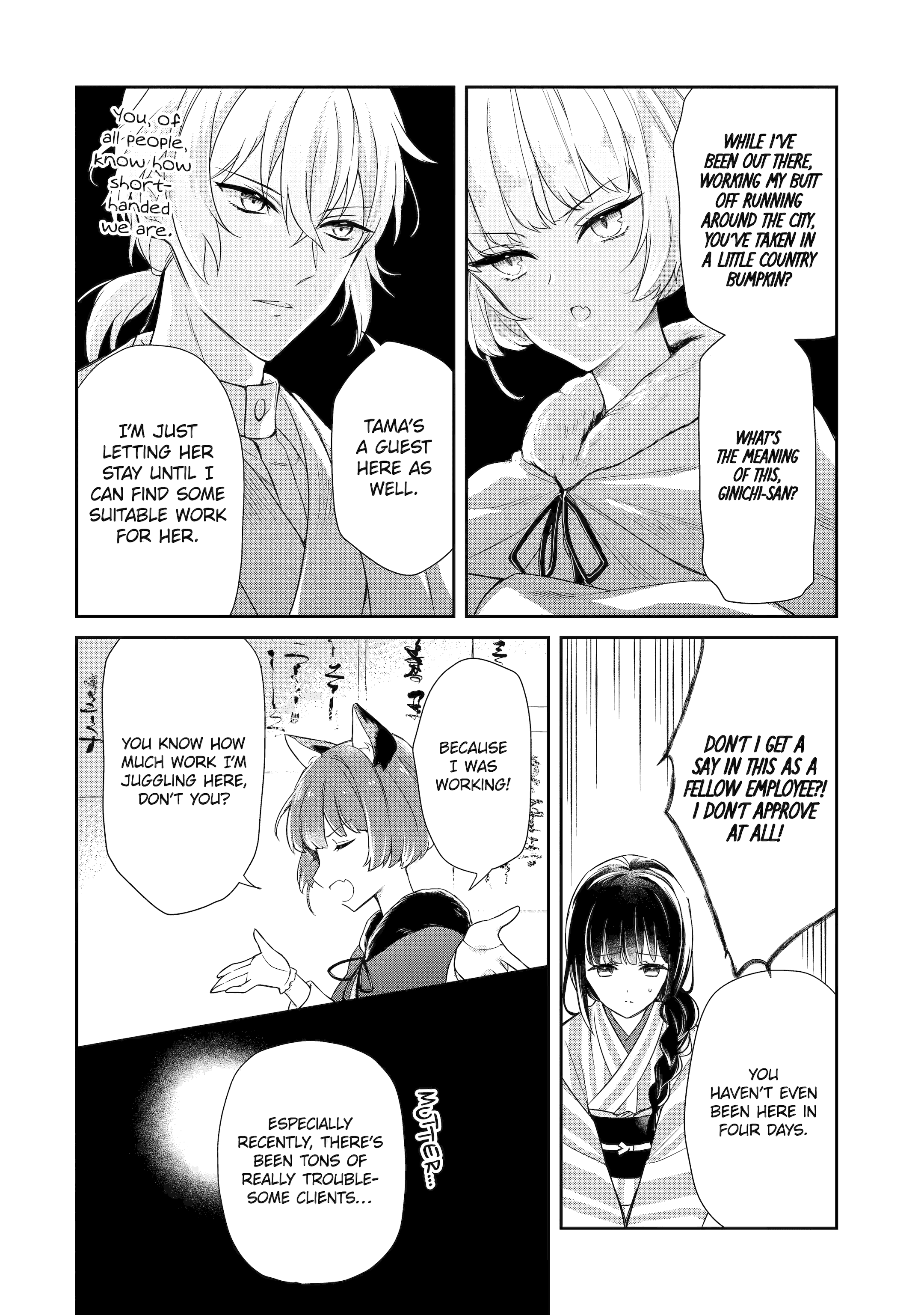 Girl Meets Dragon: The Sacrificial Maiden's Happily Ever After Chapter 2.3 - page 8