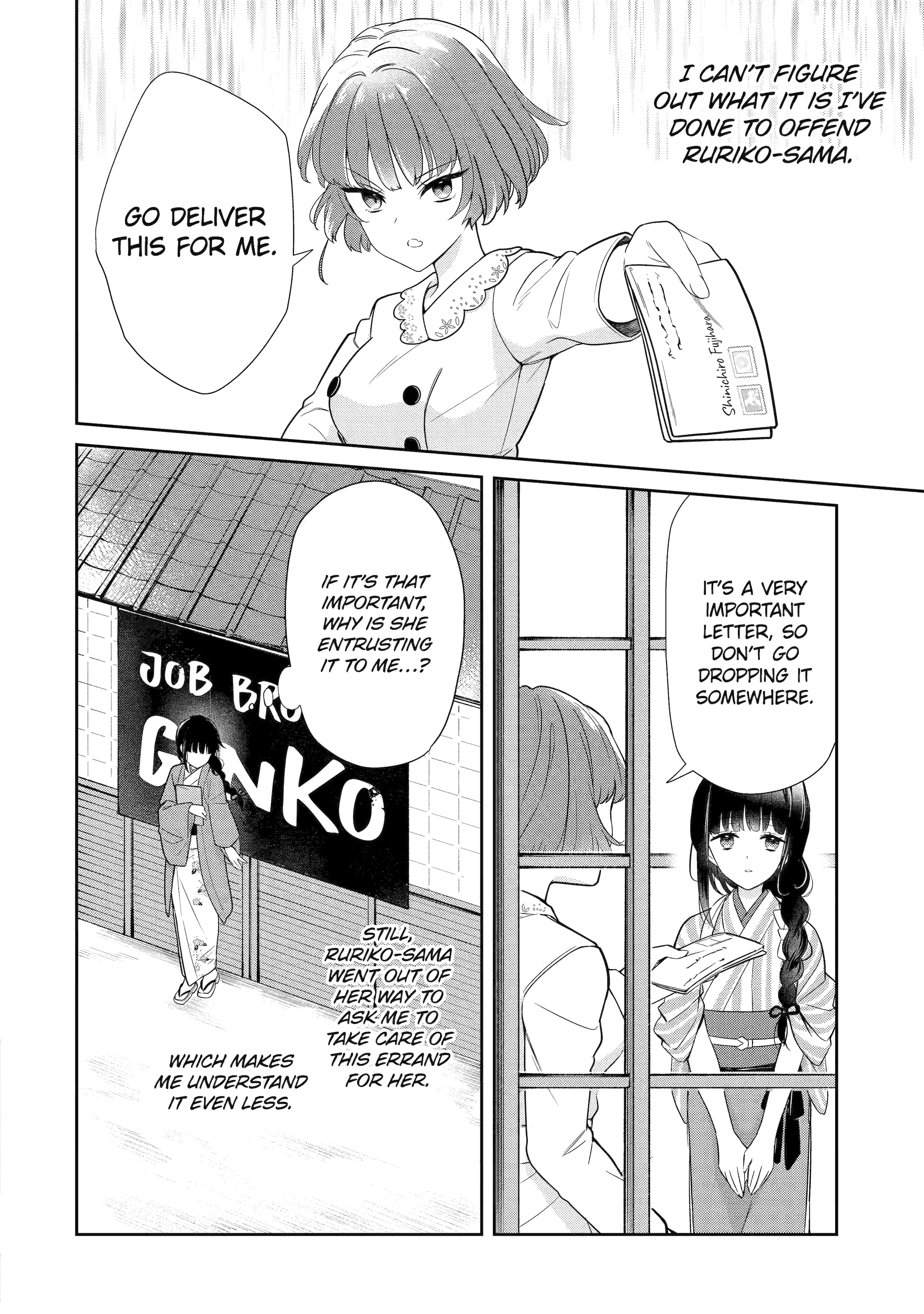 Girl Meets Dragon: The Sacrificial Maiden's Happily Ever After Chapter 3.2 - page 7