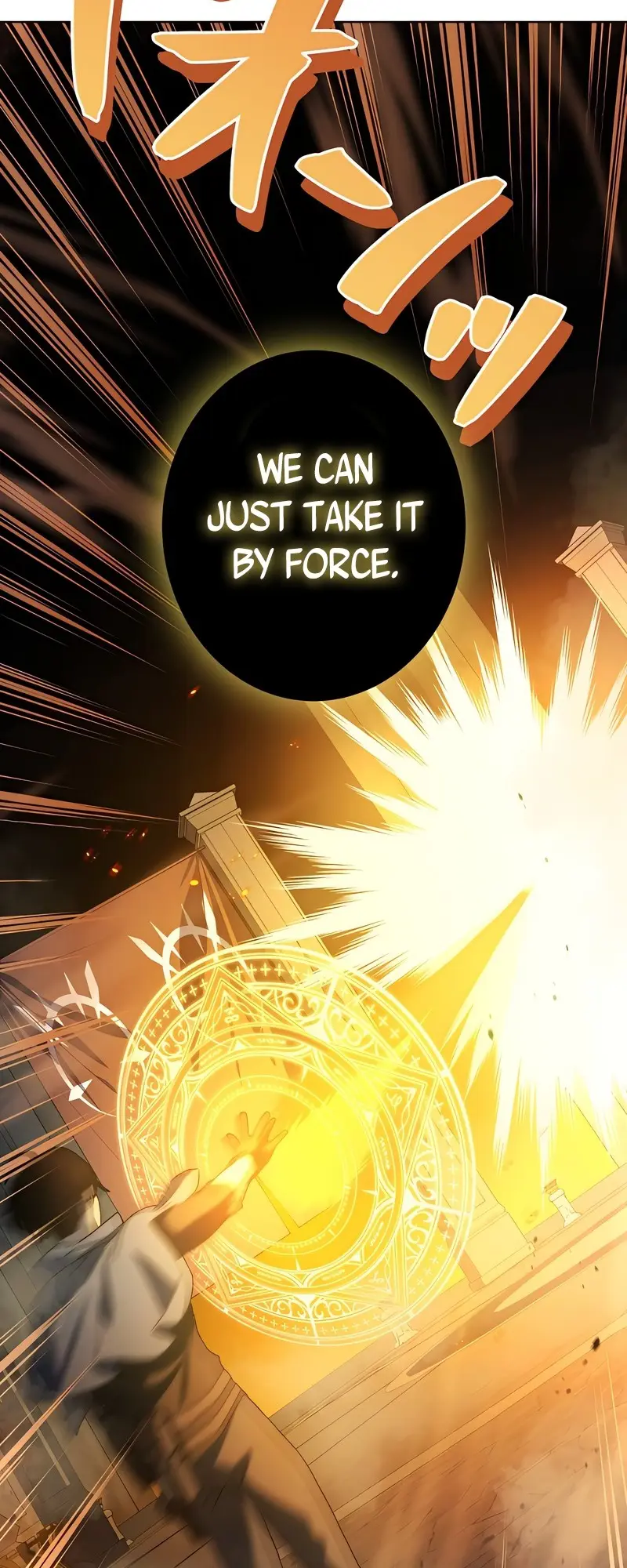 Kyuuseishu No Ikinokori Chapter 8 - page 71