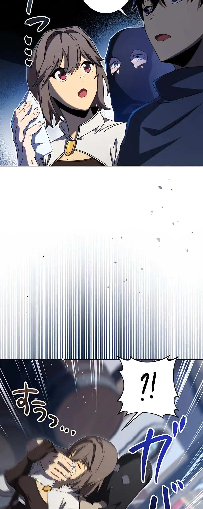 Kyuuseishu No Ikinokori Chapter 6 - page 29