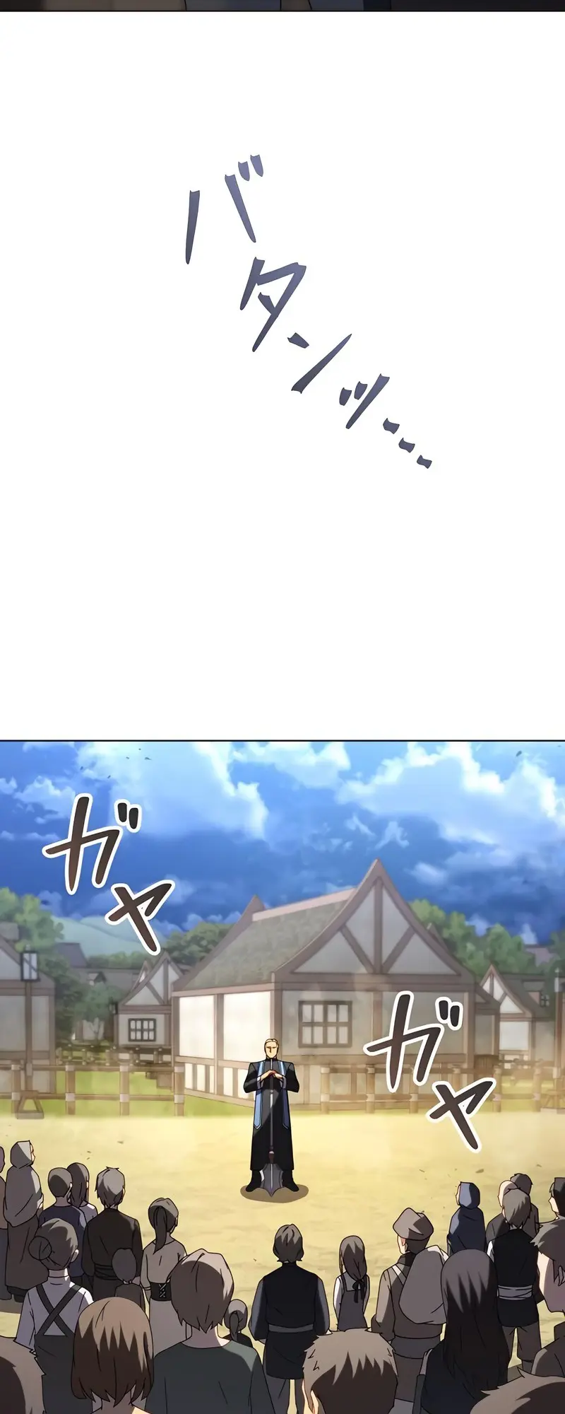 Kyuuseishu No Ikinokori Chapter 4 - page 20