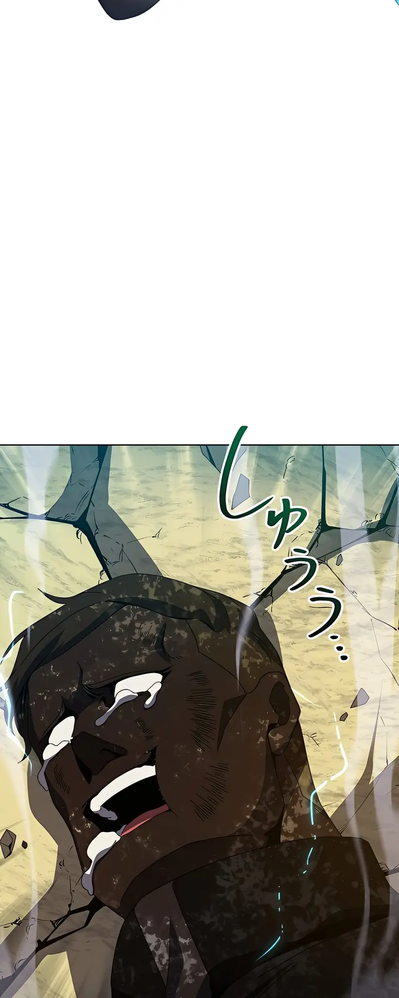 Kyuuseishu No Ikinokori Chapter 4 - page 95