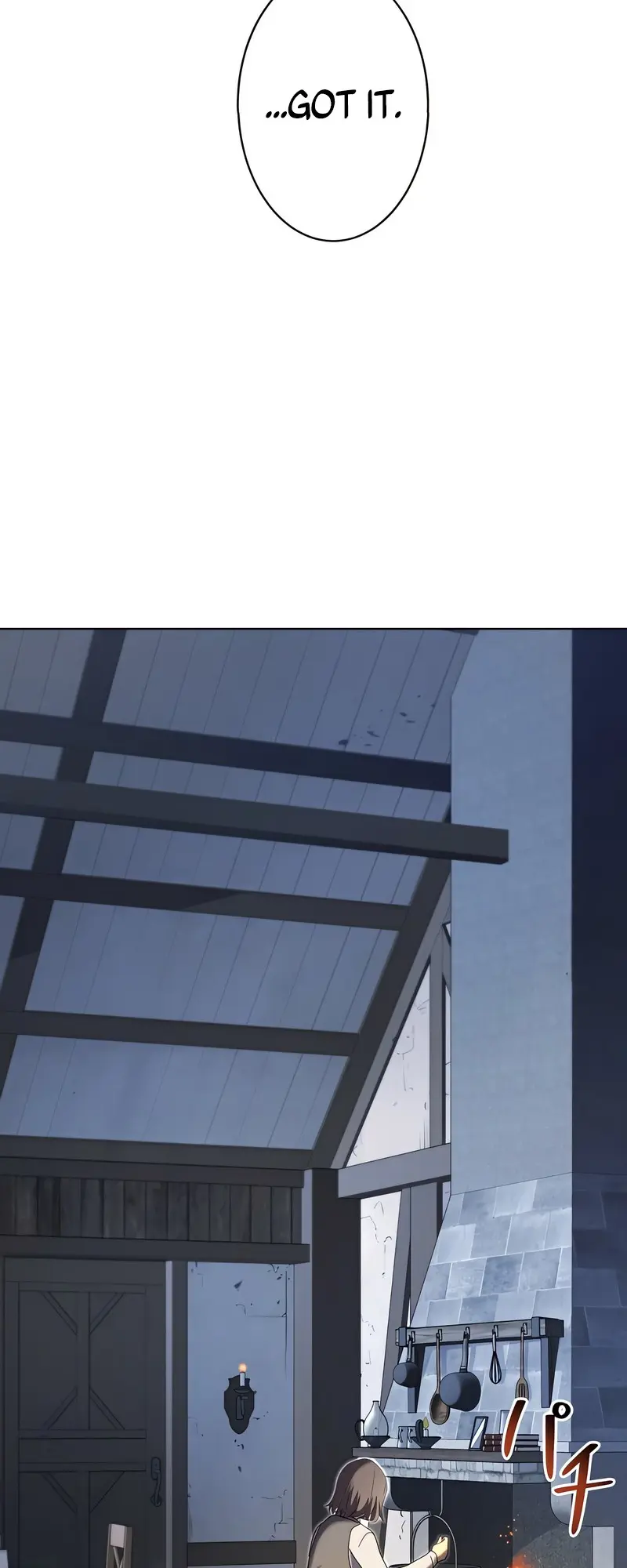 Kyuuseishu No Ikinokori Chapter 3 - page 16