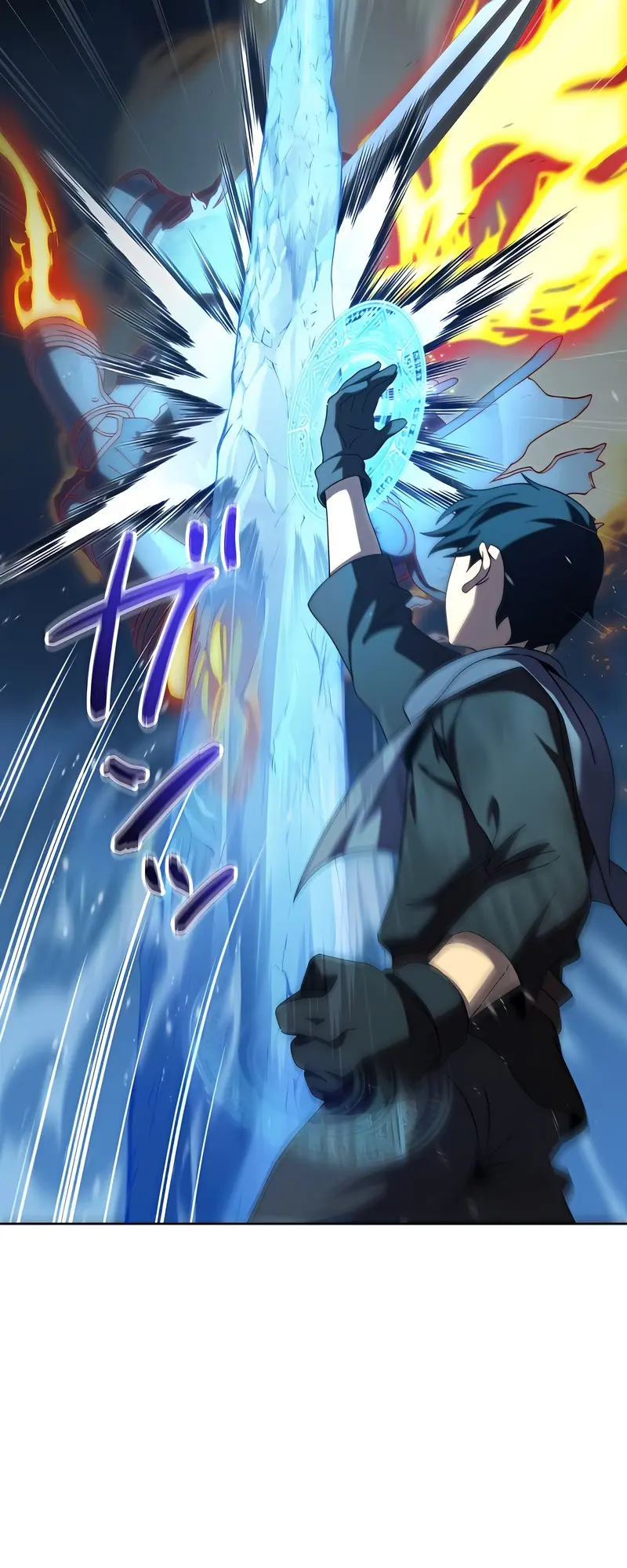 Kyuuseishu No Ikinokori Chapter 10 - page 14