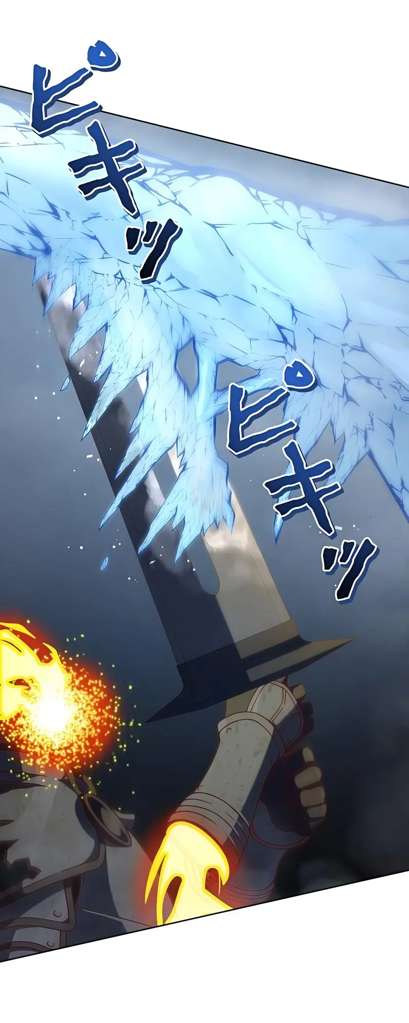 Kyuuseishu No Ikinokori Chapter 10 - page 15