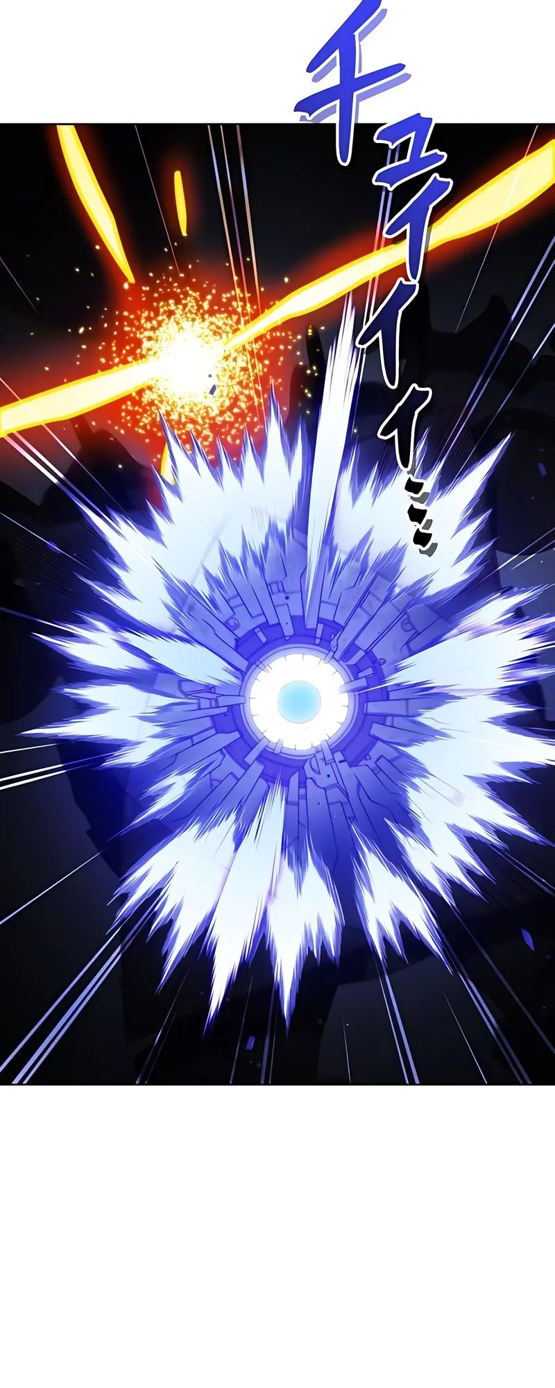 Kyuuseishu No Ikinokori Chapter 10 - page 20