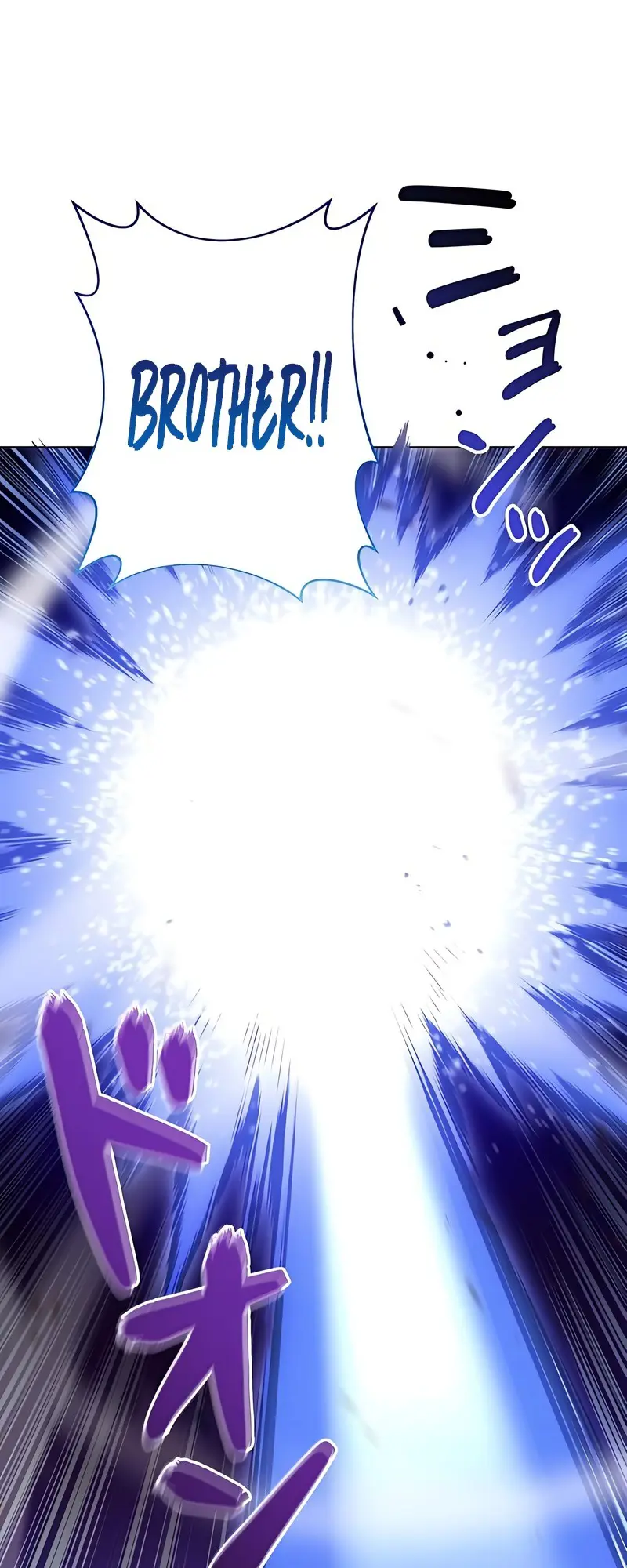 Kyuuseishu No Ikinokori Chapter 10 - page 21