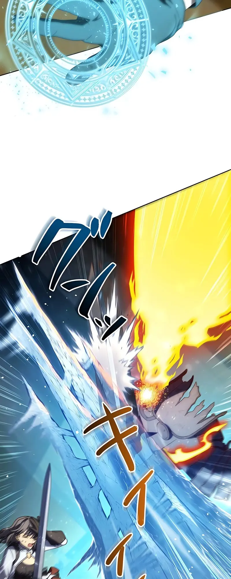 Kyuuseishu No Ikinokori Chapter 10 - page 7