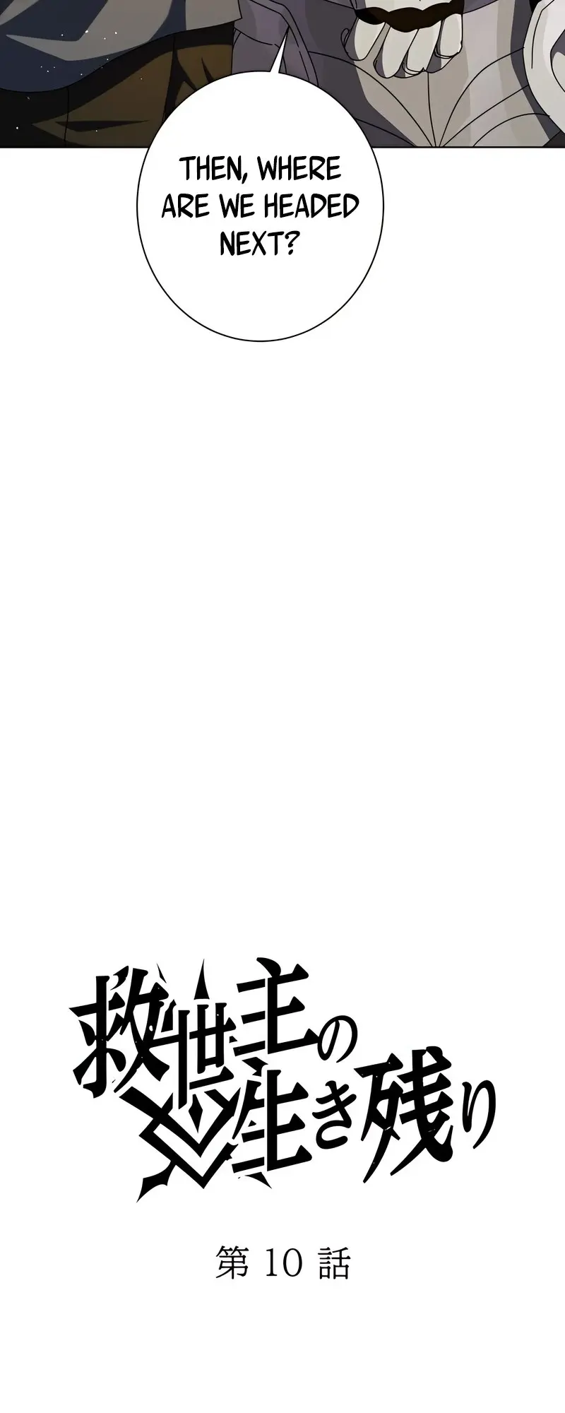 Kyuuseishu No Ikinokori Chapter 10 - page 63